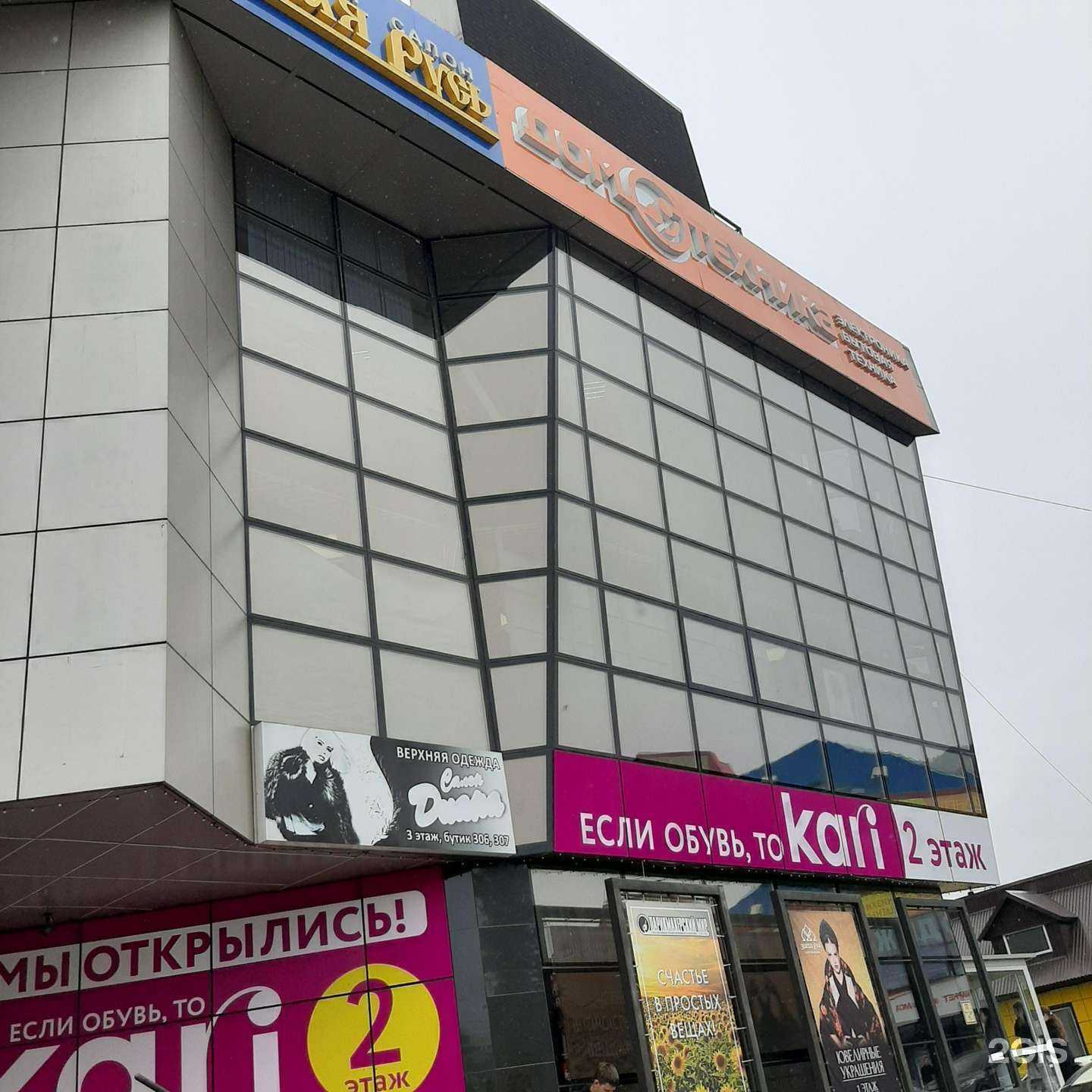 Отзывы на компанию t2, салон связи в г. Елизово c фото