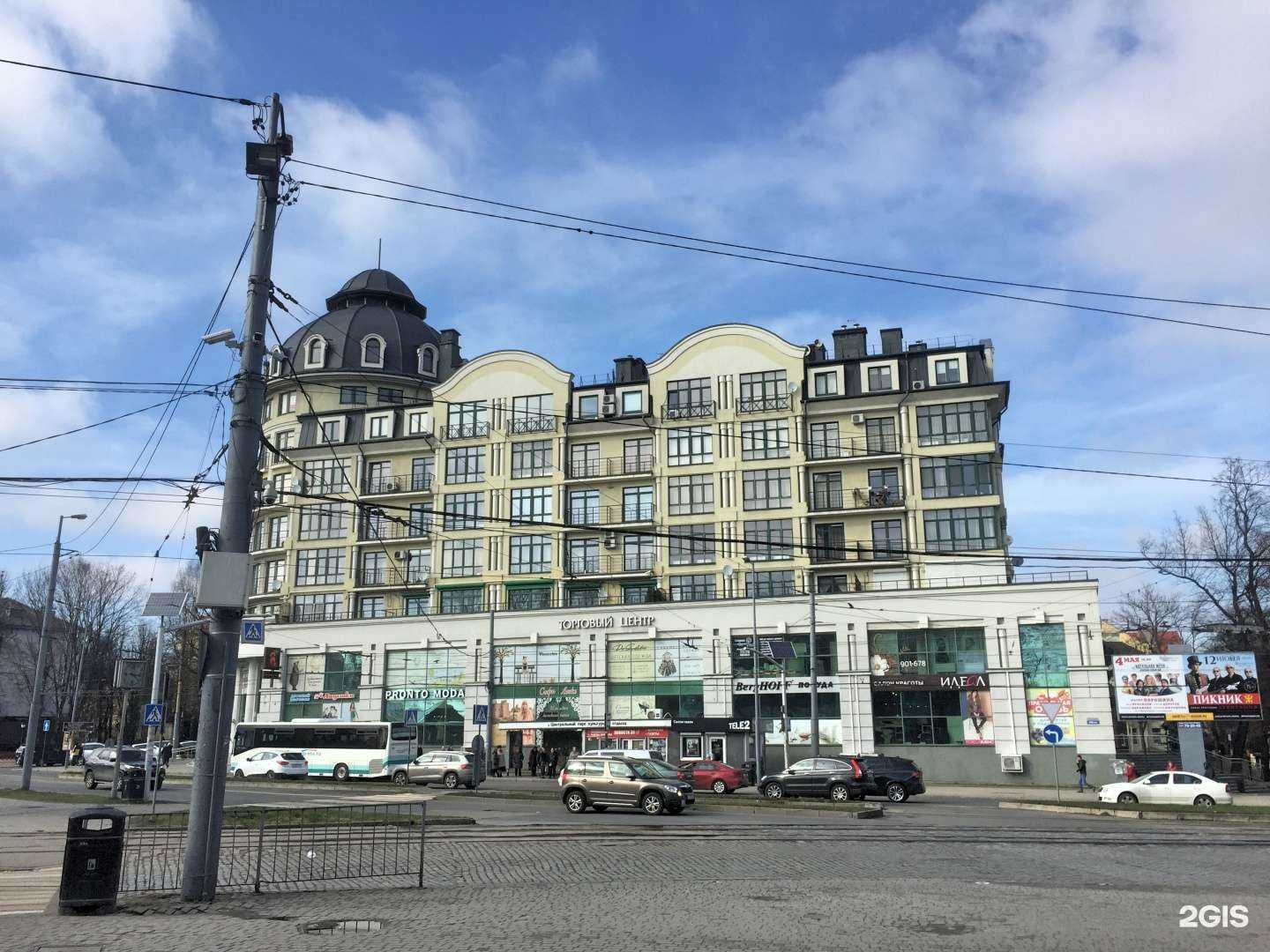 Отзывы на компанию Ronelle Clinic в г. Калининград c фото