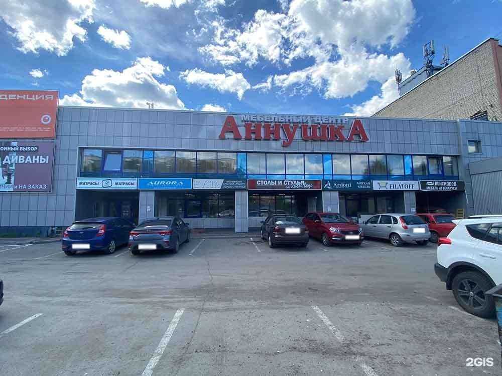 Отзывы на компанию DaVita в г. Курган c фото