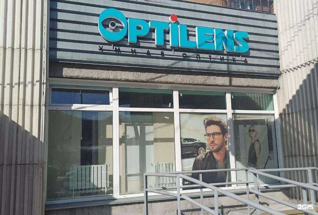 Отзывы на компанию Optilens в Новосибирске c фото