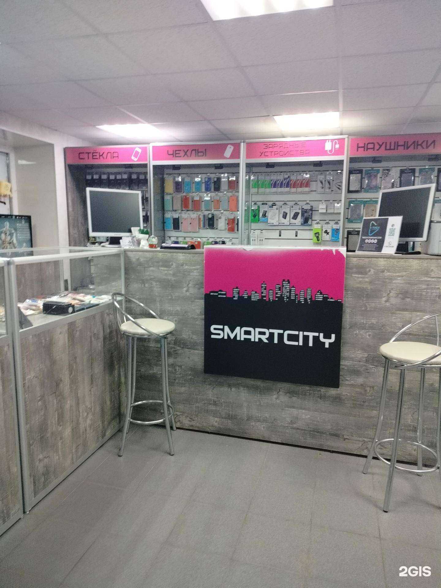 Отзывы на компанию SmartCity в г. Балаково c фото