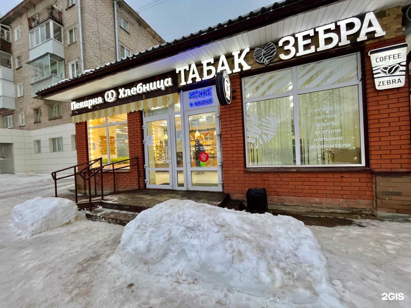 Отзывы на компанию Хлебница в Перми c фото - фотография 2 из 2