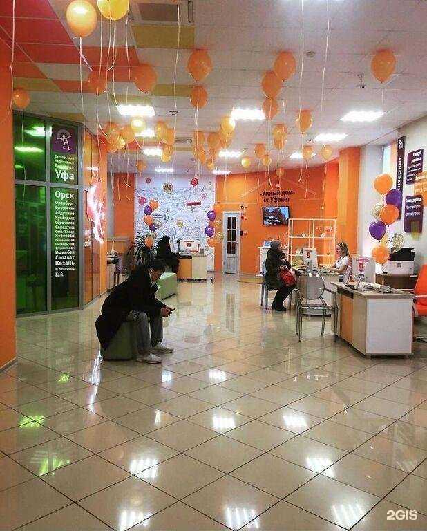 Отзывы на компанию Уфанет в г. Орск c фото