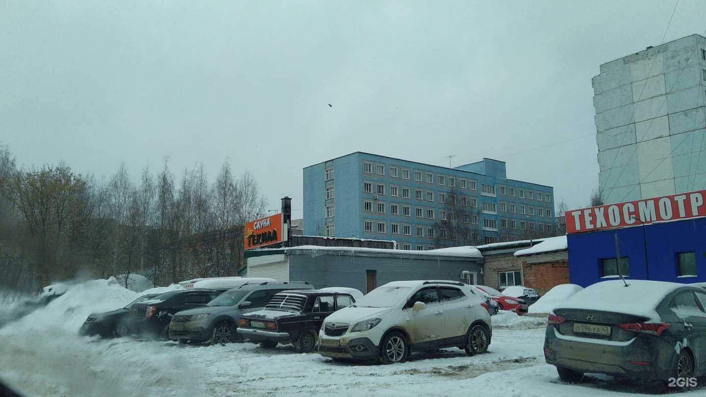 Отзывы на компанию Текила в г. Киров c фото