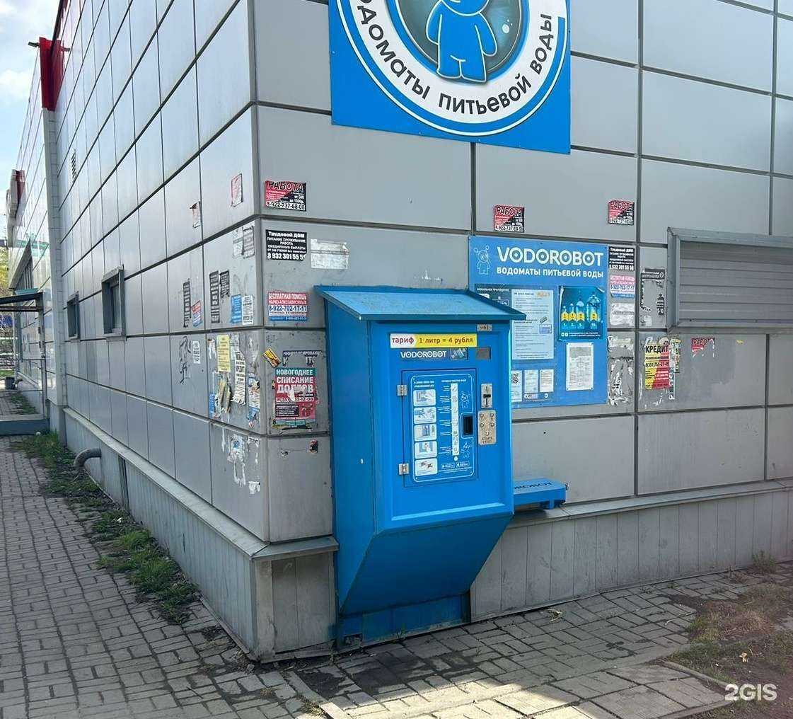 Отзывы на компанию Vodorobot в г. Челябинск c фото