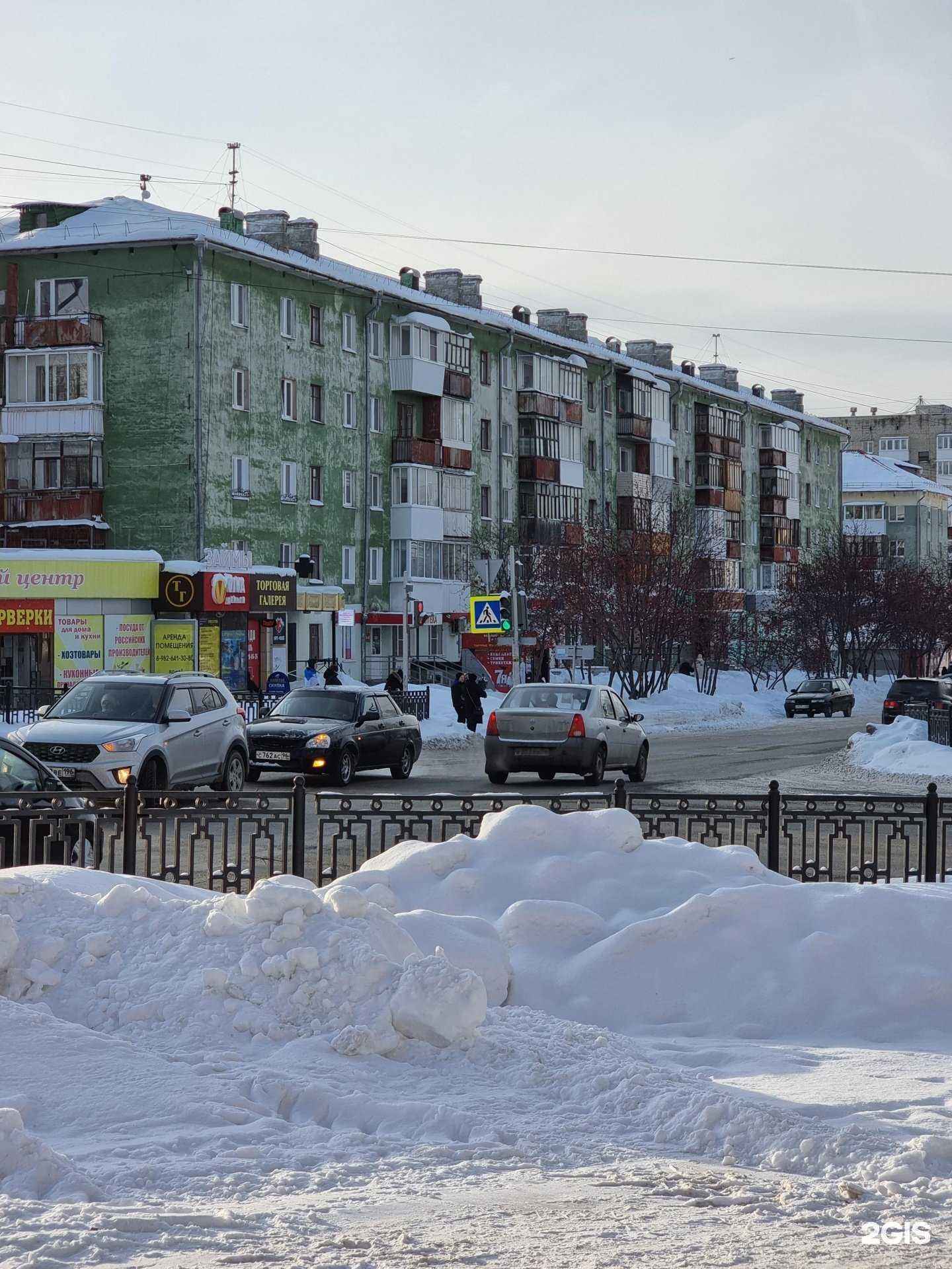 Отзывы на компанию Vape-House в г. Асбест c фото