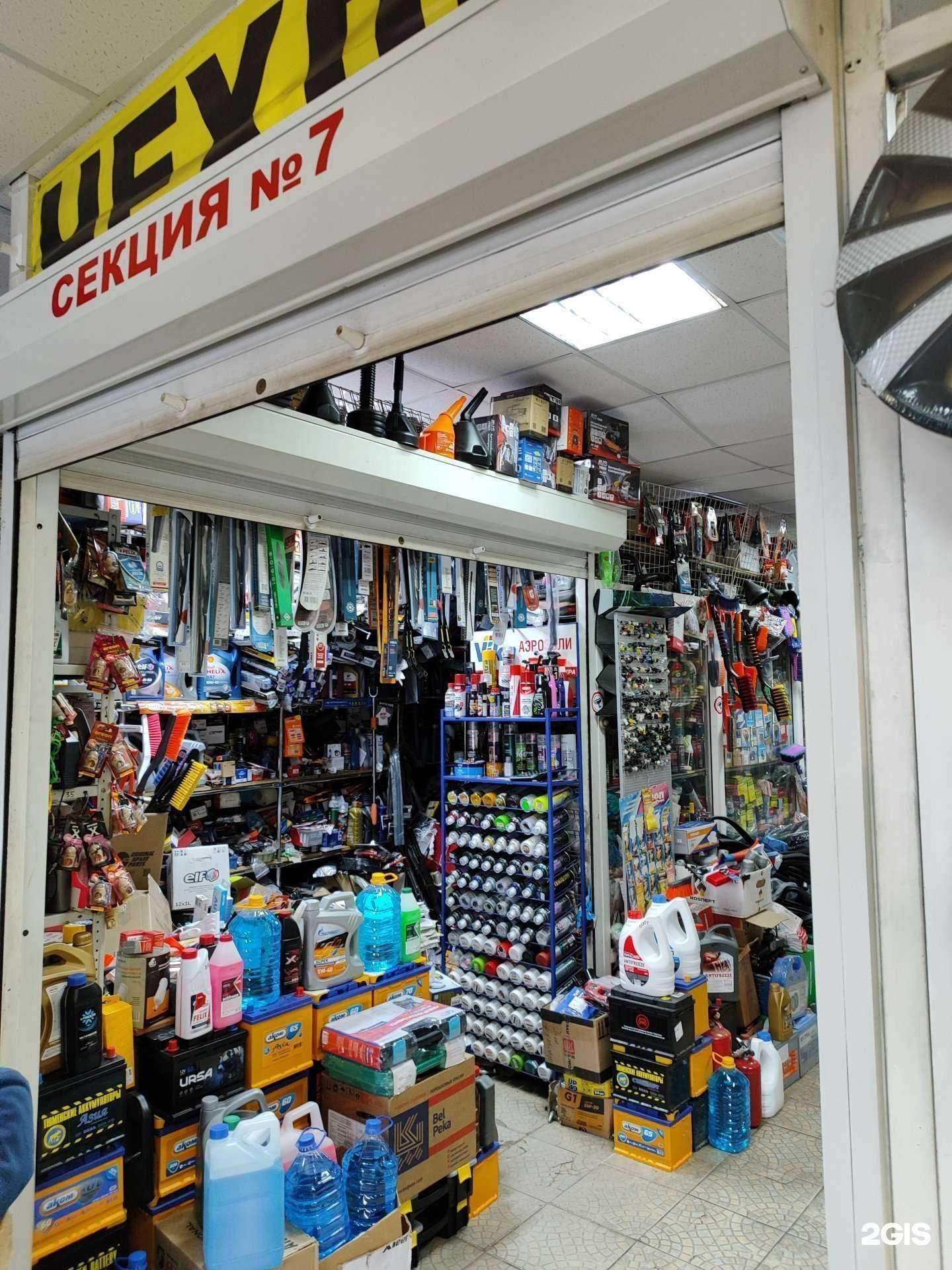 Отзывы на компанию Автопилот в г. Уфа c фото