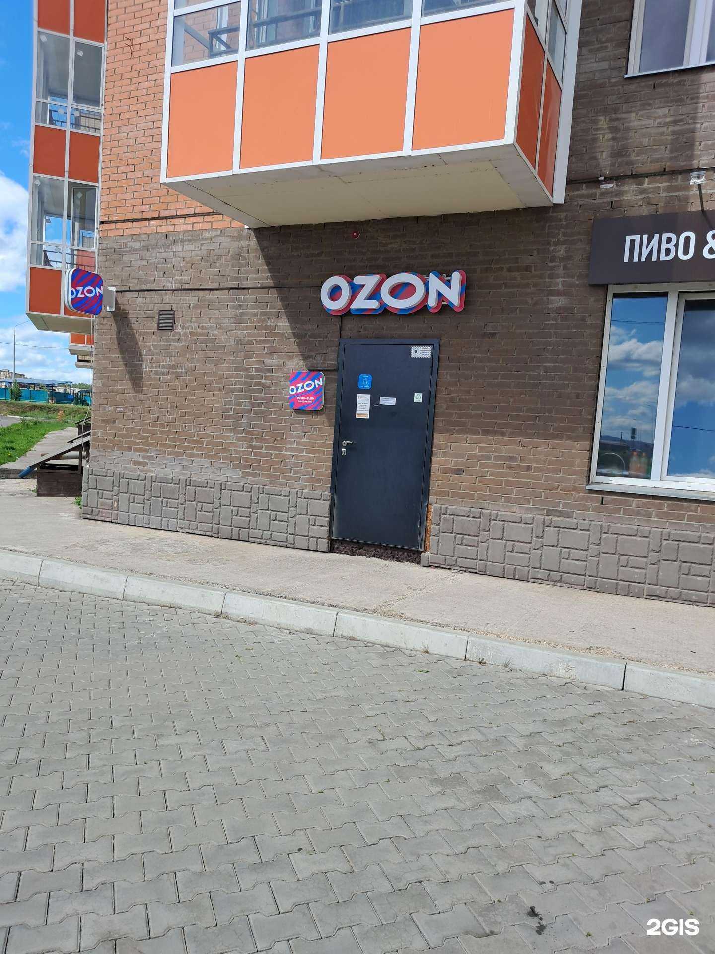 Отзывы на компанию Блеск в Красноярске c фото