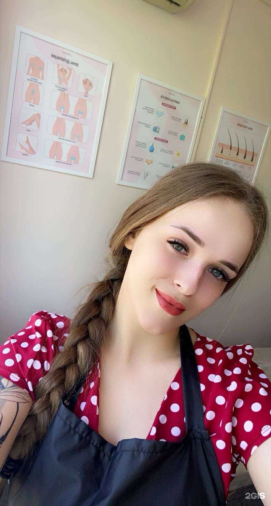 Отзывы на компанию Студия эпиляции Джуманиязовой Марии в Хабаровске c фото