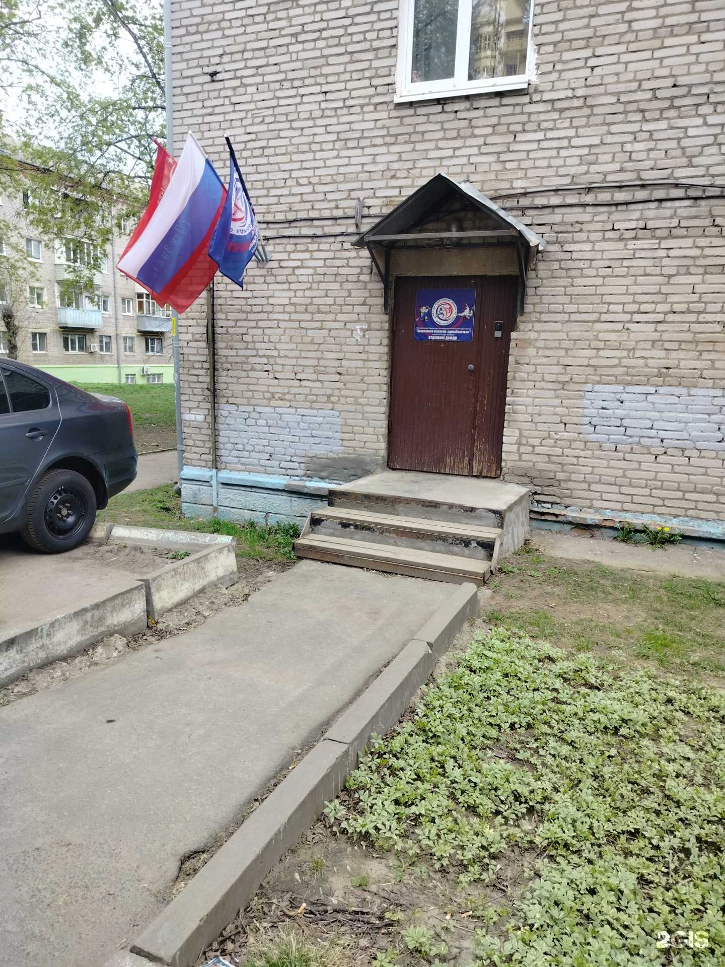 Отзывы на компанию Спортивная школа по единоборствам в Коломне c фото