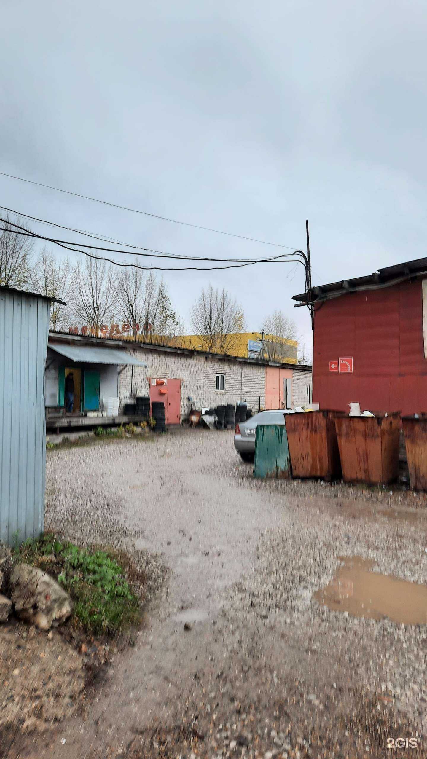 Отзывы на компанию Luxe-motors в Перми c фото - фотография 2 из 2