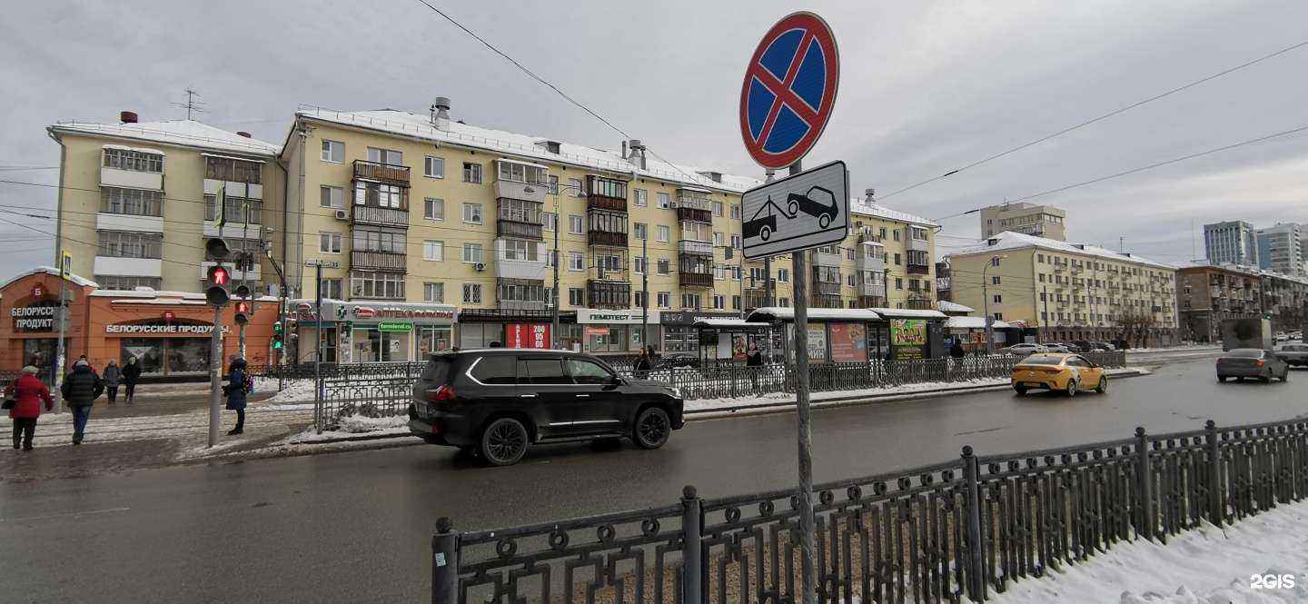 Отзывы на компанию Пастила в Екатеринбурге c фото - фотография 2 из 2