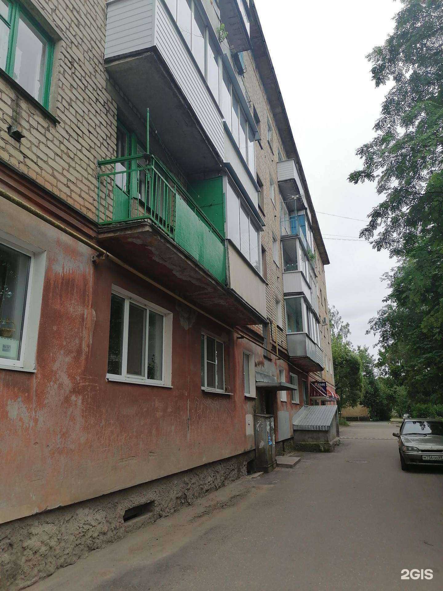 Отзывы на компанию Встреча, кафе в г. Великие Луки c фото