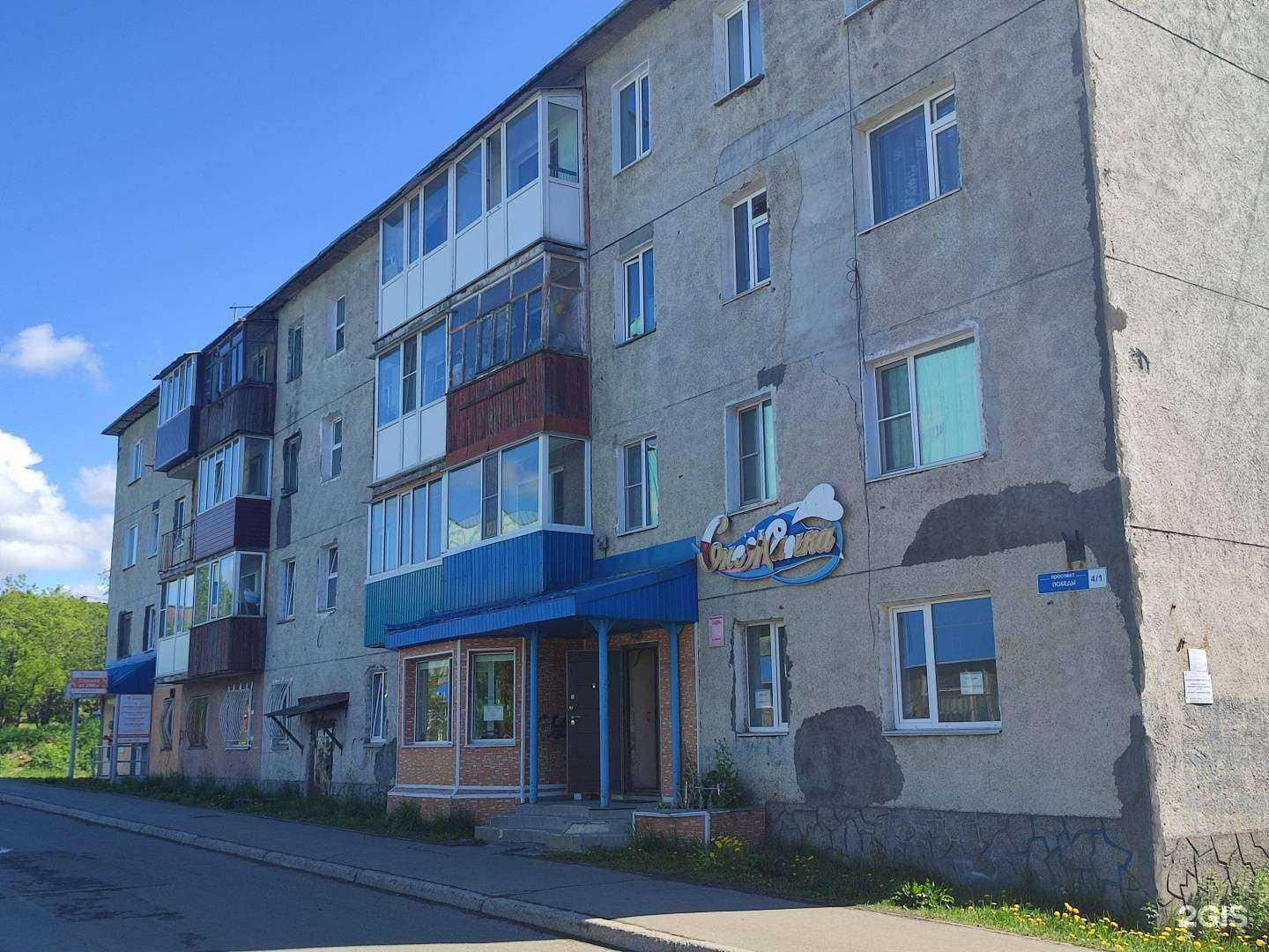 Отзывы на компанию Класс английского языка для детей в Петропавловске-Камчатском c фото - фотография 2 из 2