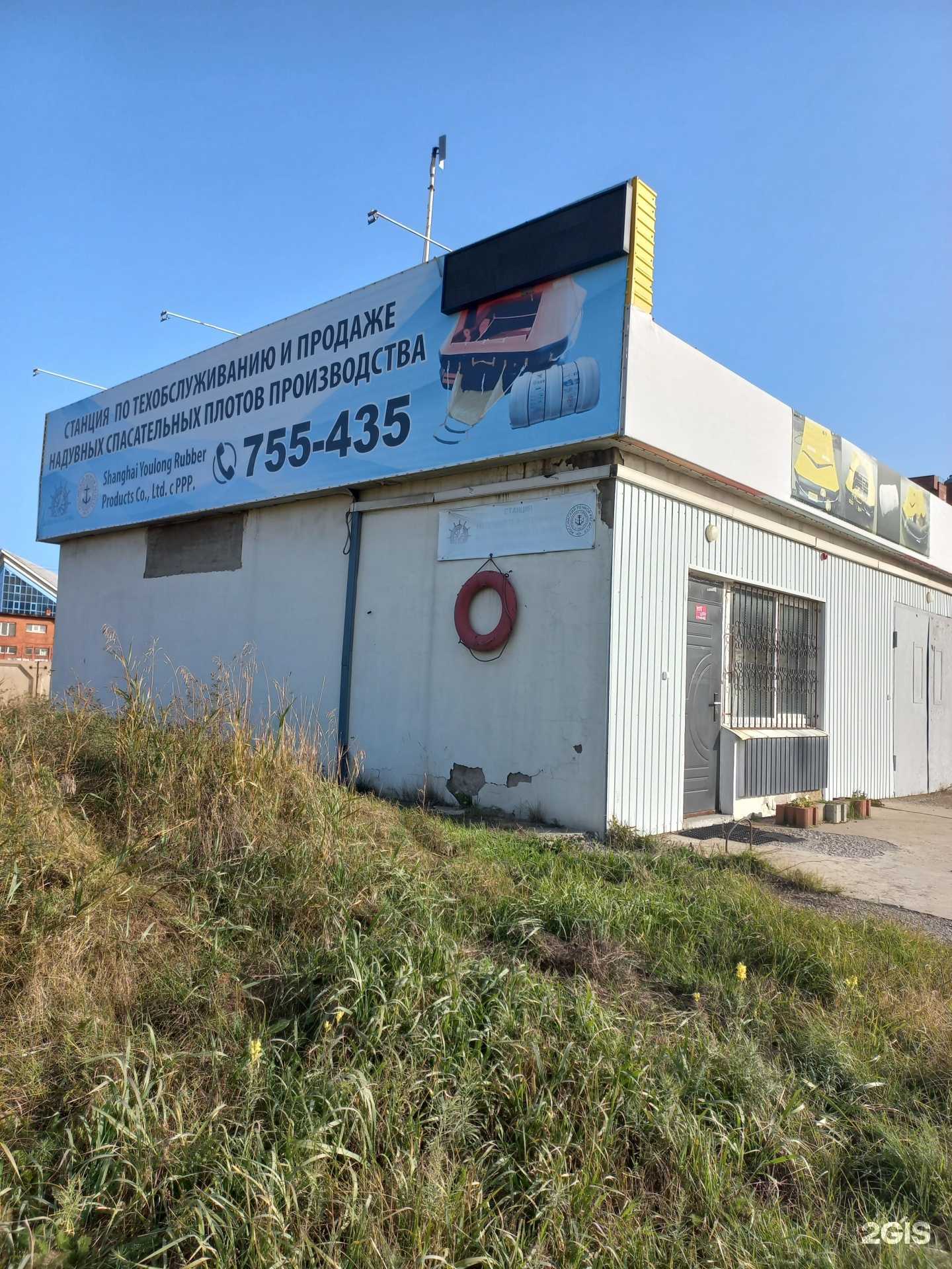 Отзывы на компанию Байкалфлотсервис в г. Иркутск c фото