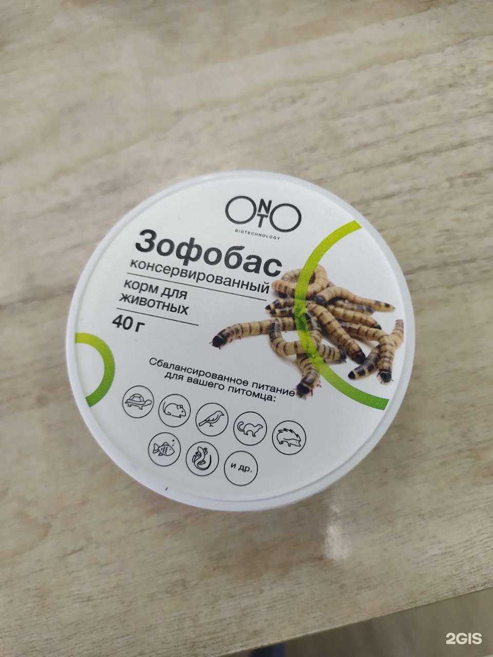 Отзывы на компанию ЗооОптТорг.РФ в г. Казань c фото