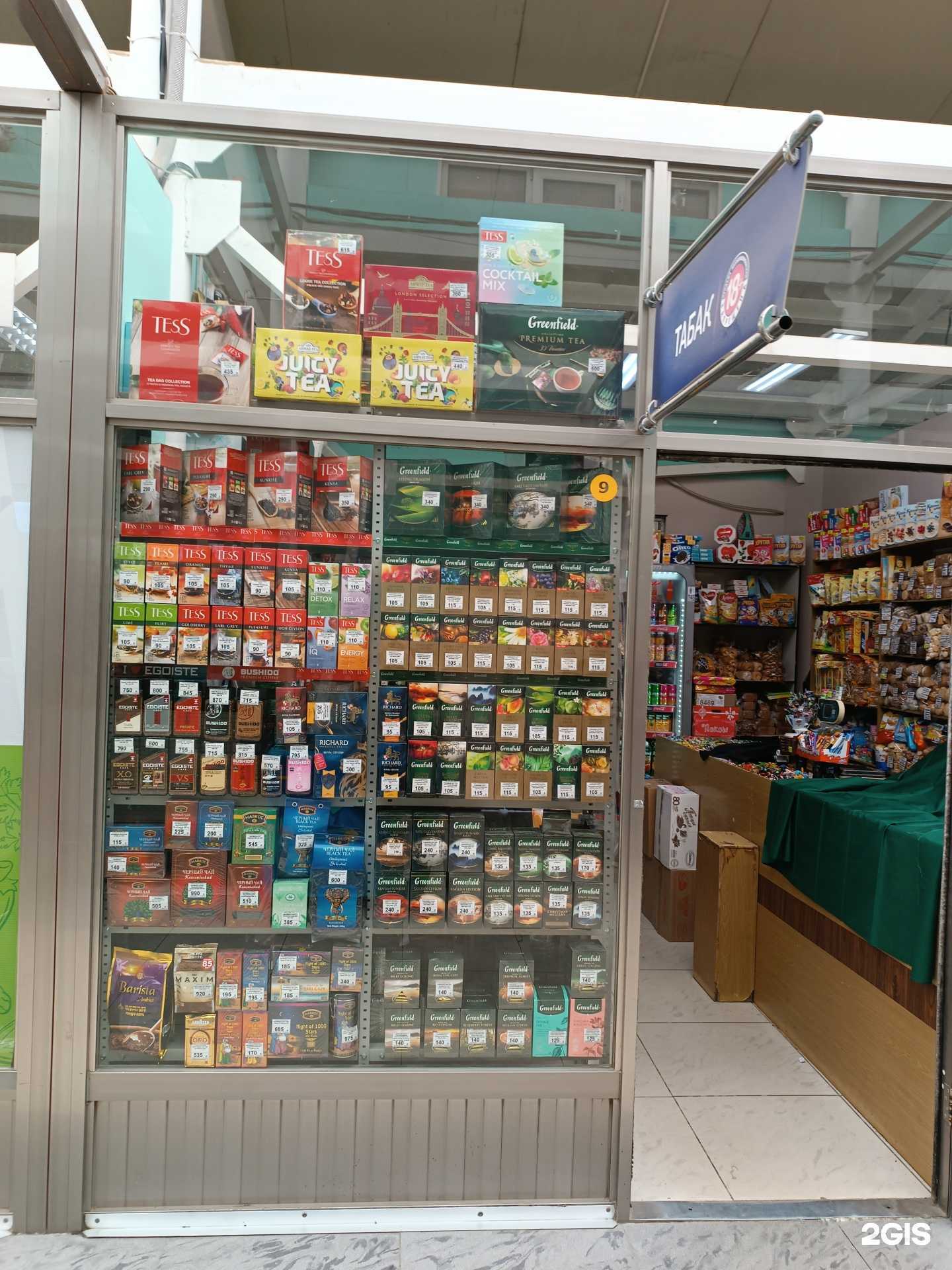 Отзывы на компанию Оптово-торговая компания в Южно-Сахалинске c фото