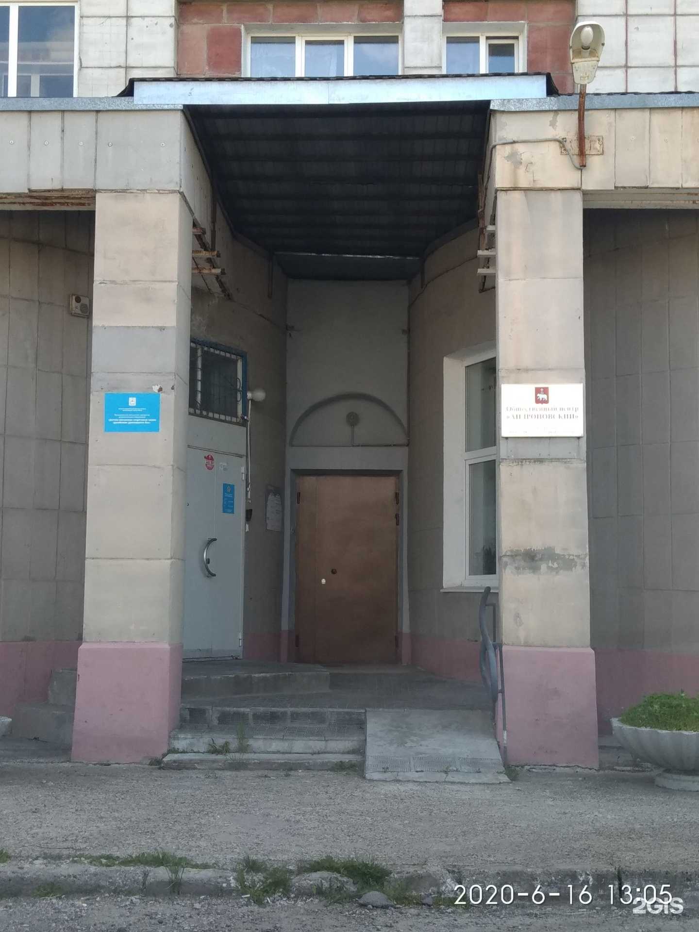 Отзывы на компанию Спортивная Школа Армейского Рукопашного Боя г. Перми в Перми c фото - фотография 2 из 2