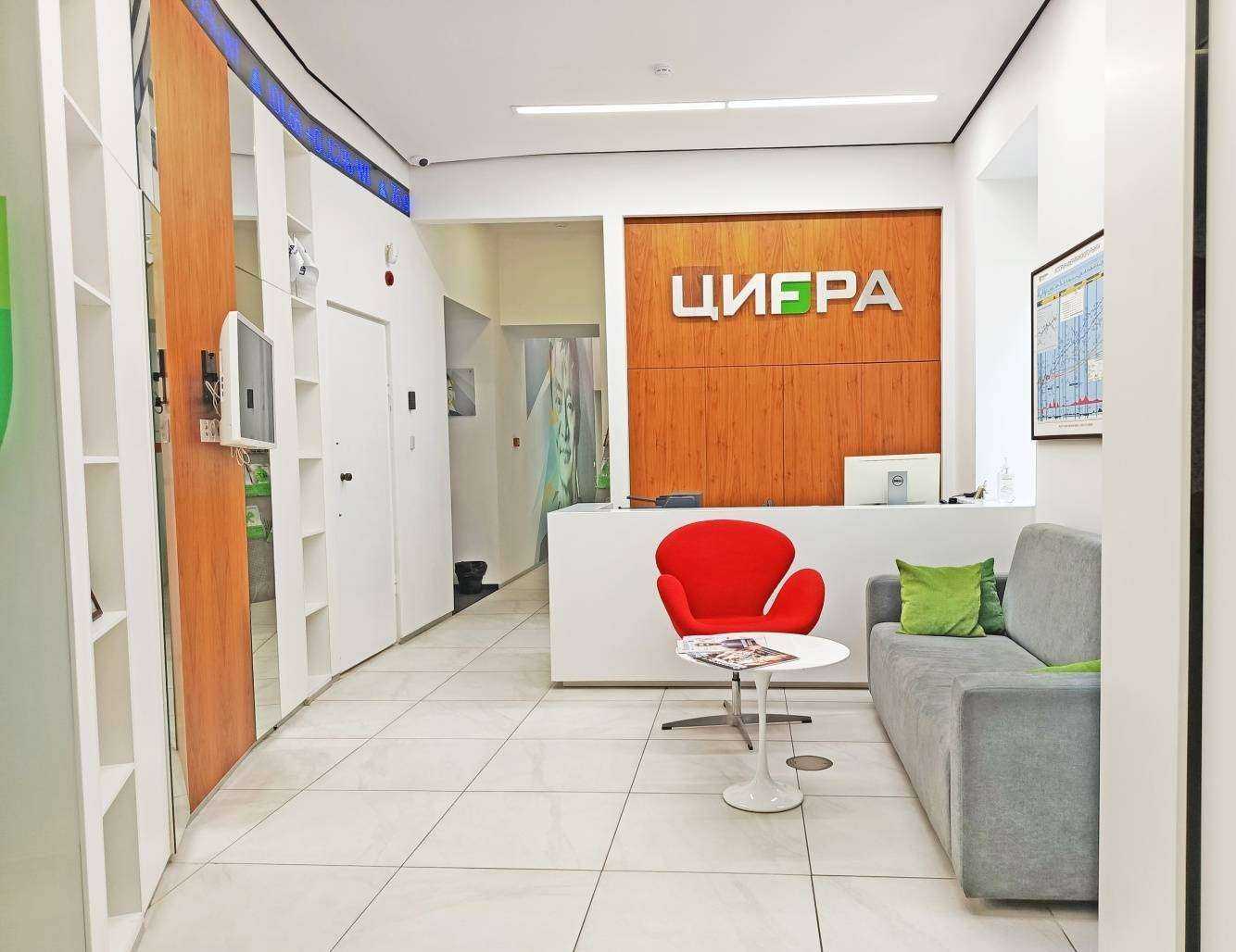 Отзывы на компанию Цифра банк в г. Владивосток c фото