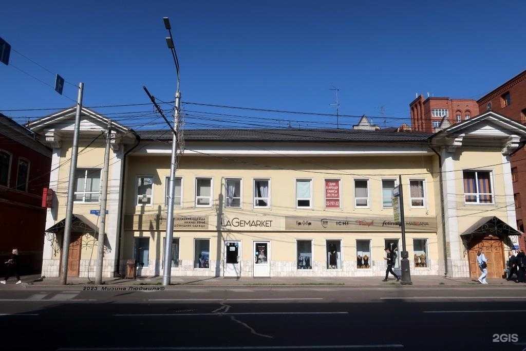 Отзывы на компанию Идеал в Красноярске c фото - фотография 2 из 2