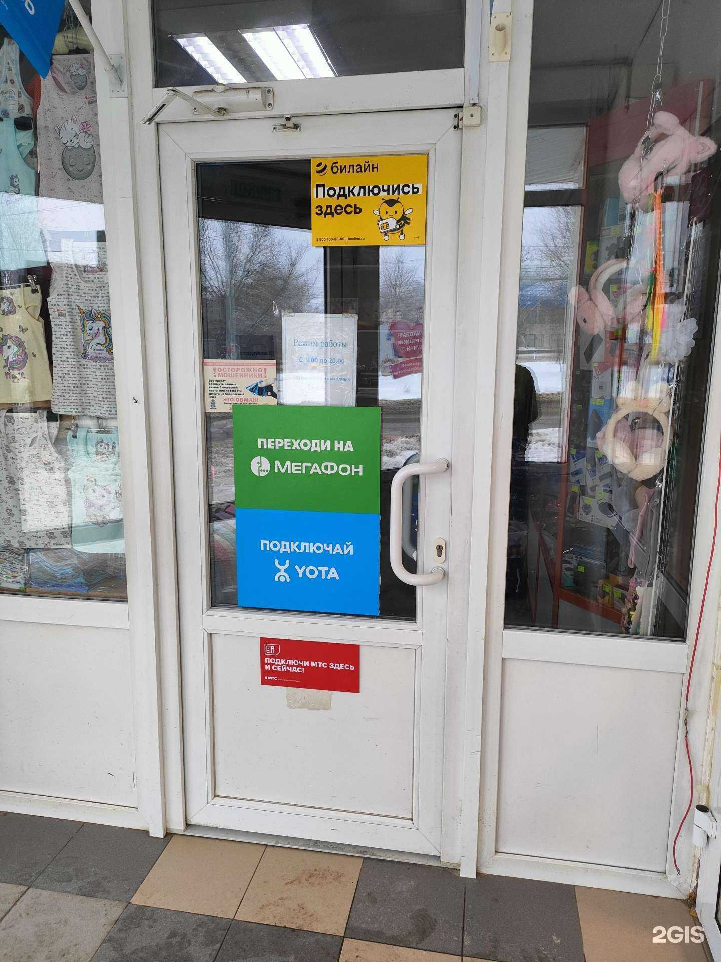 Отзывы на компанию Магазин детской одежды и постельных принадлежностей в г. Волгоград c фото