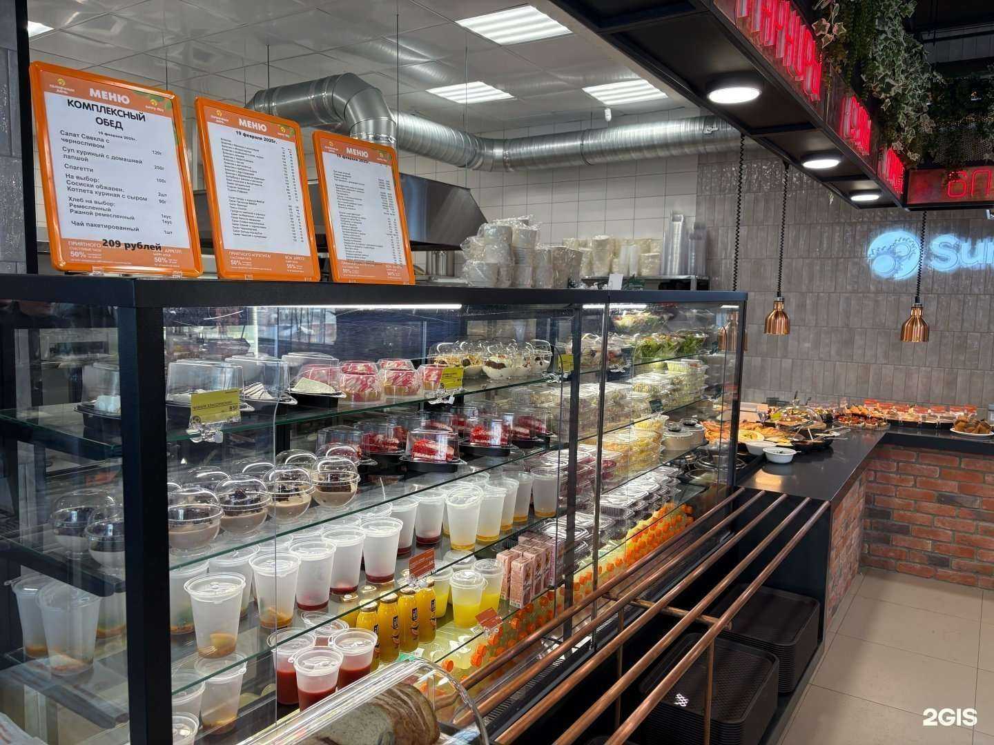 Отзывы на компанию Солнечный день в Новосибирске c фото