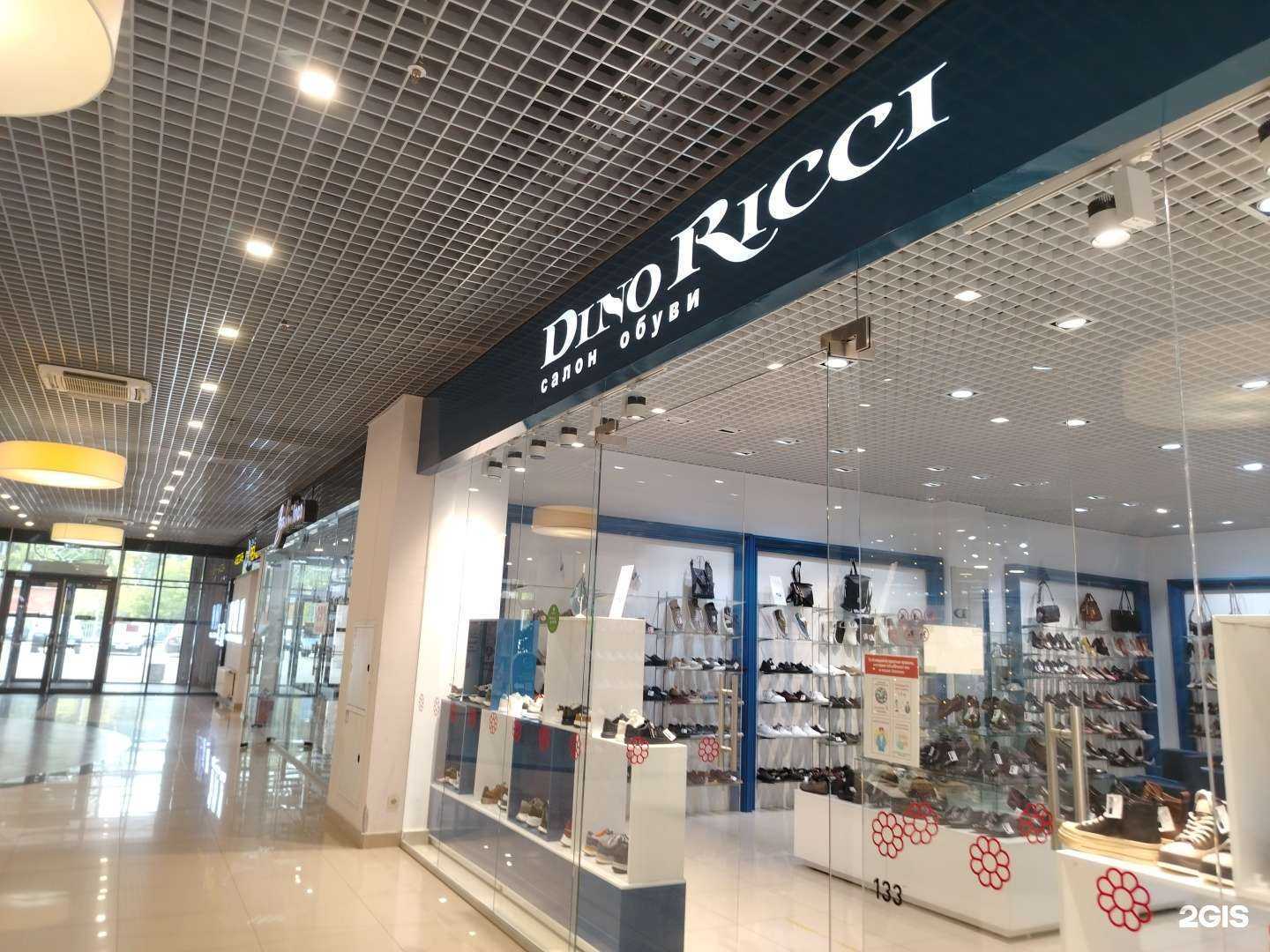 Отзывы на компанию Dino Ricci в г. Ижевск c фото