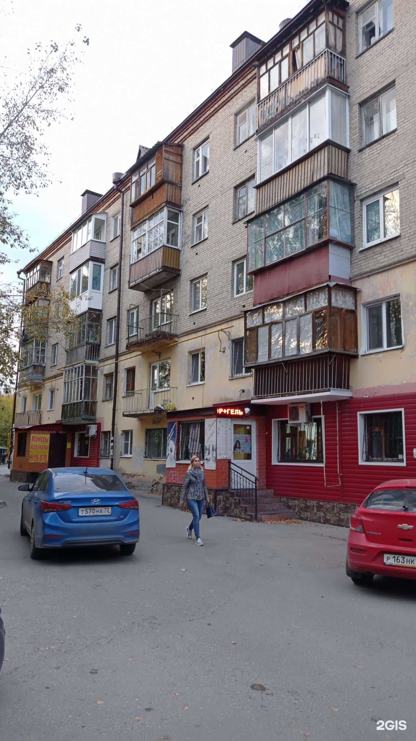 Отзывы на компанию Соль Земли в Тюмени c фото - фотография 2 из 2