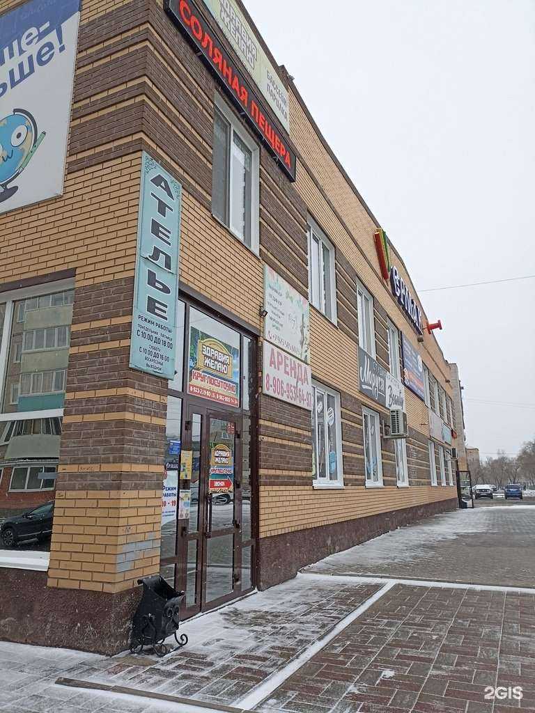 Отзывы на компанию Здравия желаю в Черногорске c фото - фотография 2 из 2