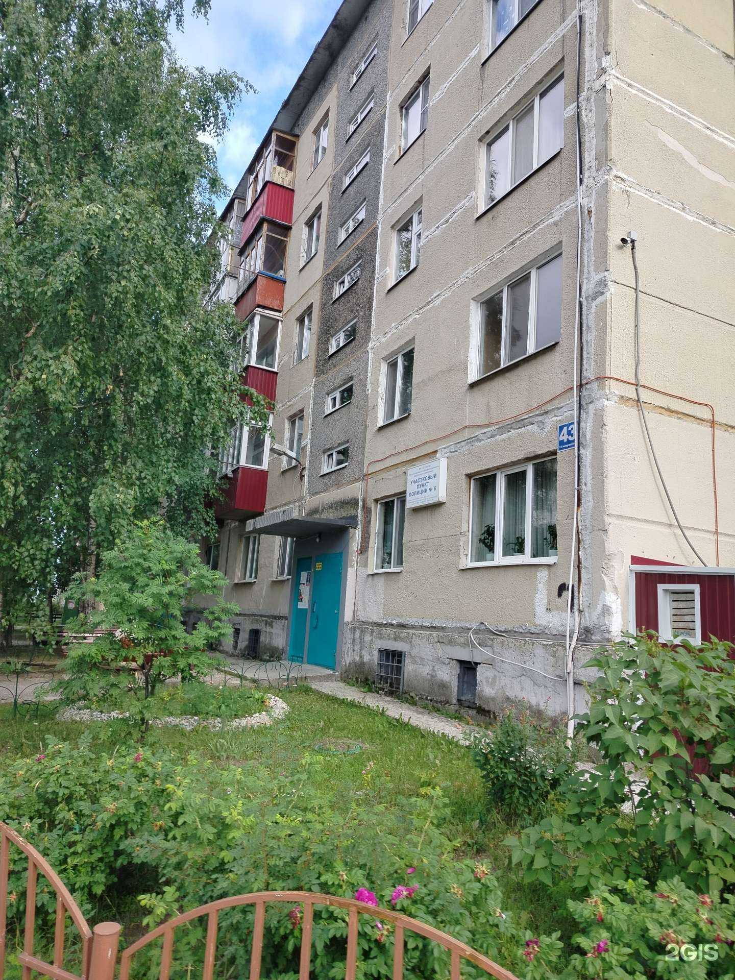 Отзывы на компанию Верона в Нефтеюганске c фото - фотография 2 из 2