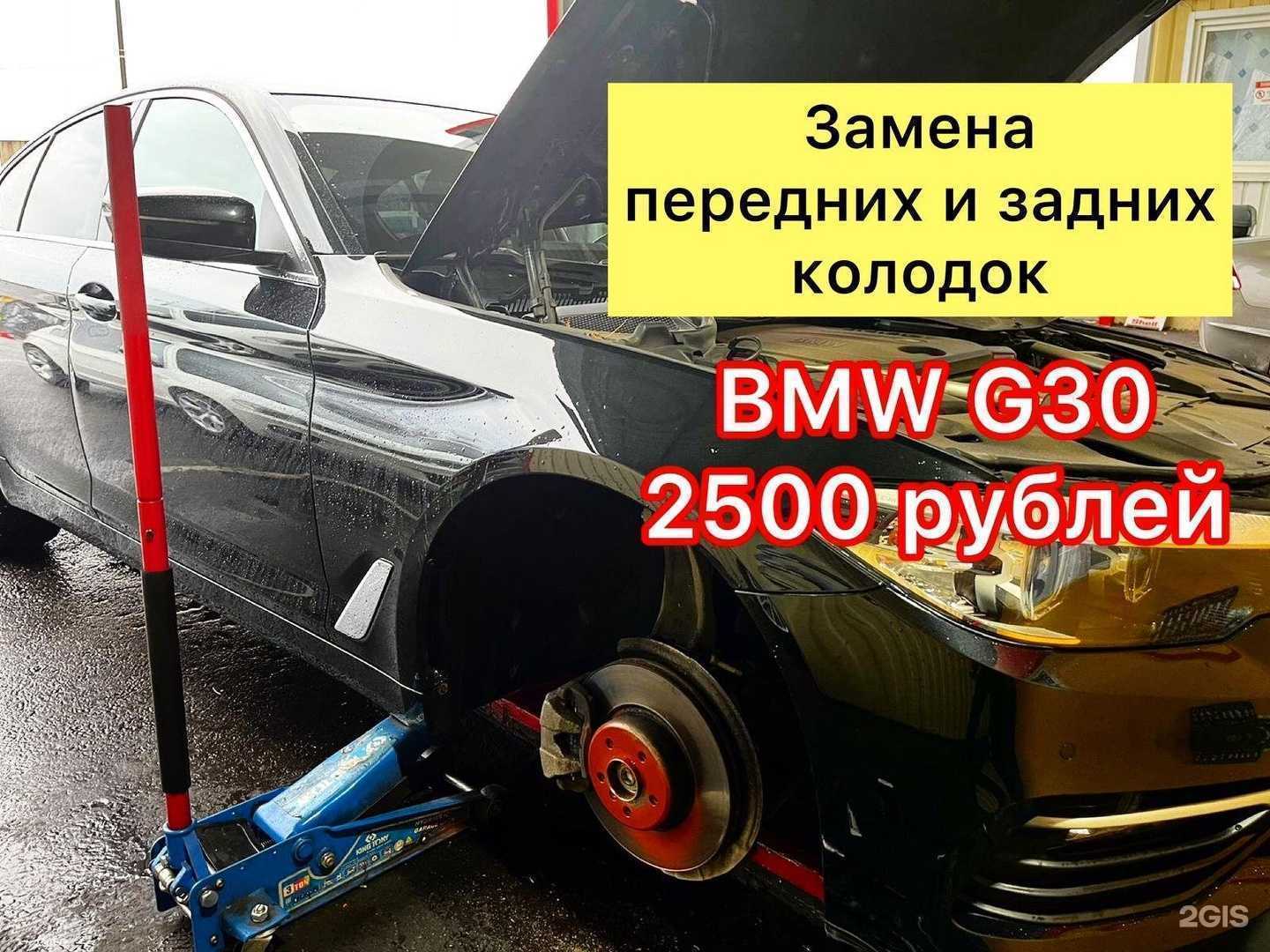 Отзывы на компанию Shell Сервис в г. Сочи c фото