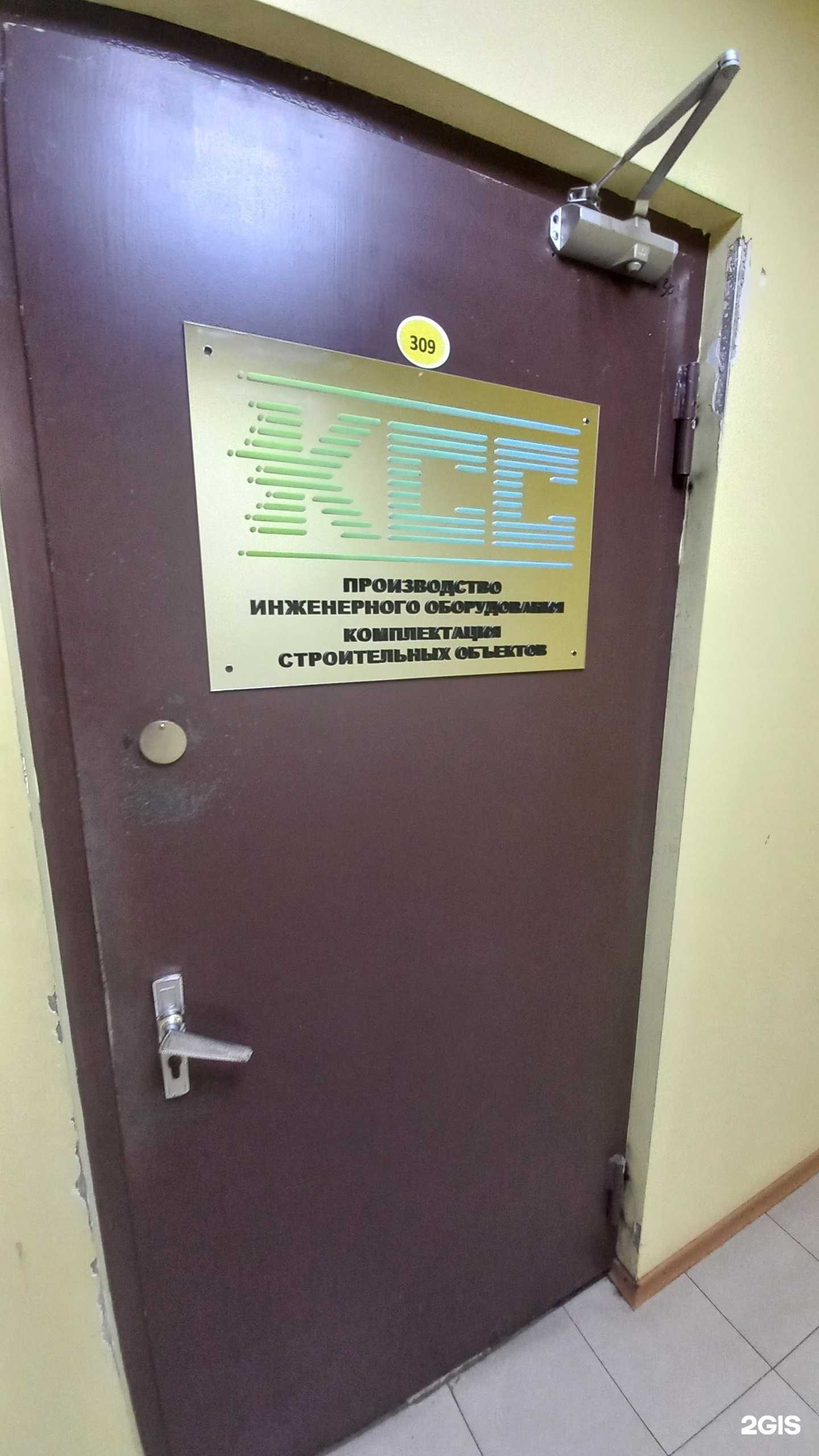 Отзывы на компанию Кубань Строй Снаб в г. Краснодар c фото