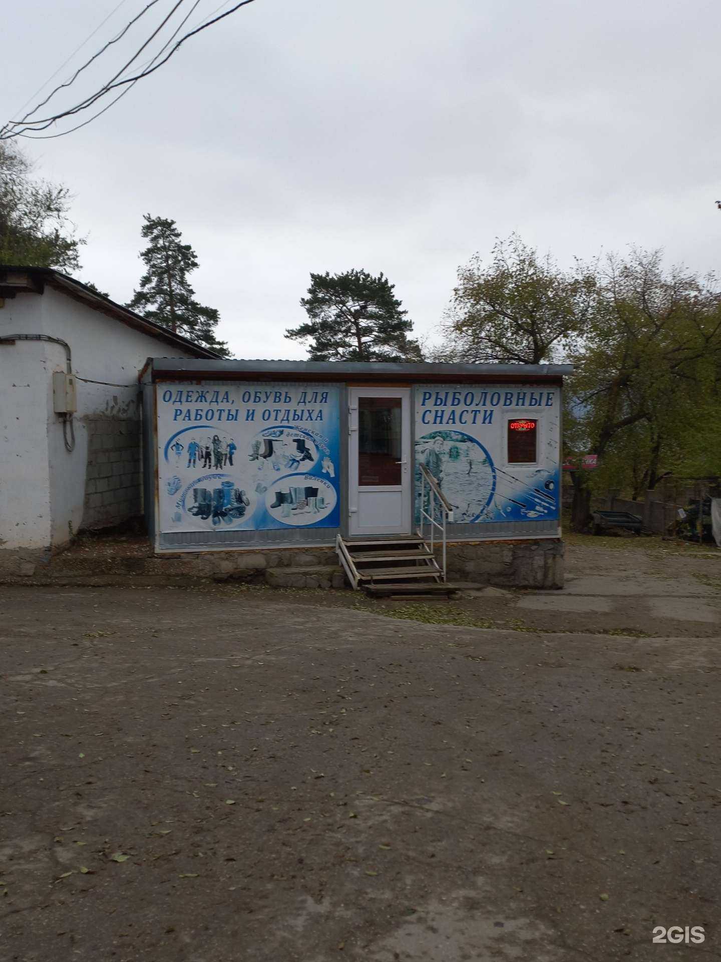 Отзывы на компанию Магазин товаров для рыбалки в г. Самара c фото