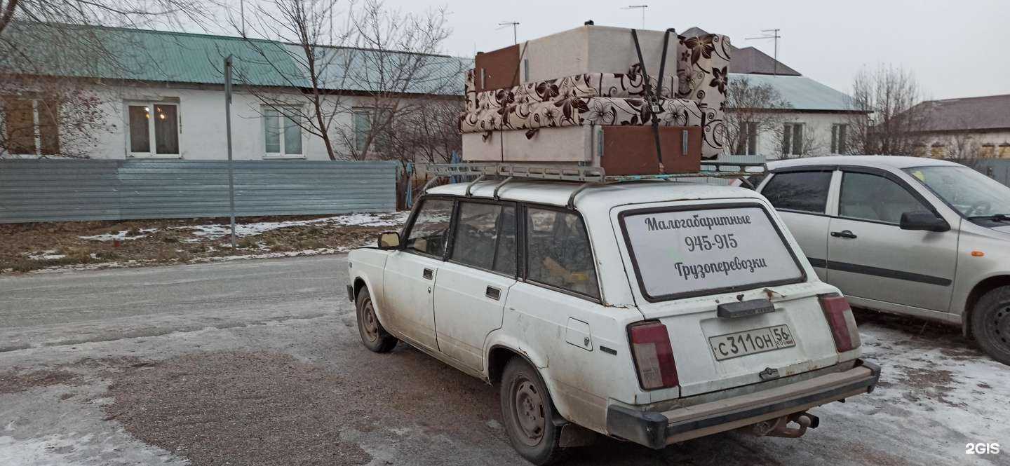 Отзывы на компанию Мебель мания в Оренбурге c фото