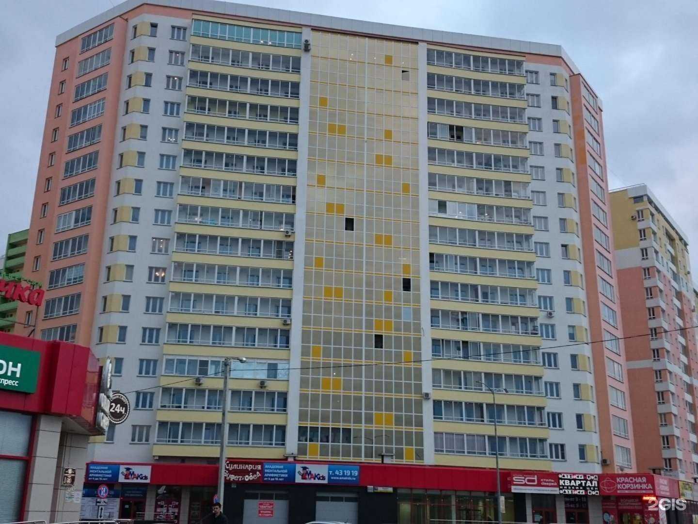 Отзывы на компанию Макси Флора в Кирове c фото - фотография 2 из 2