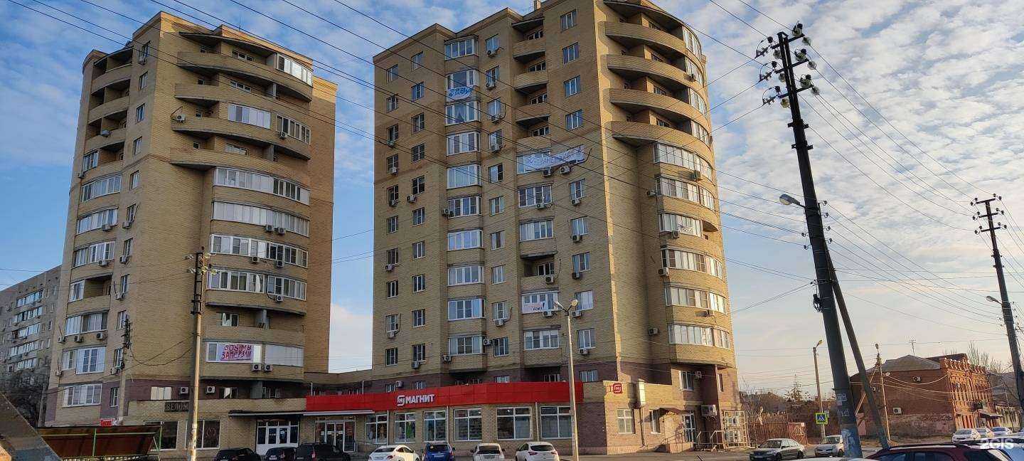 Отзывы на компанию Проффлекс в Астрахани c фото - фотография 2 из 2