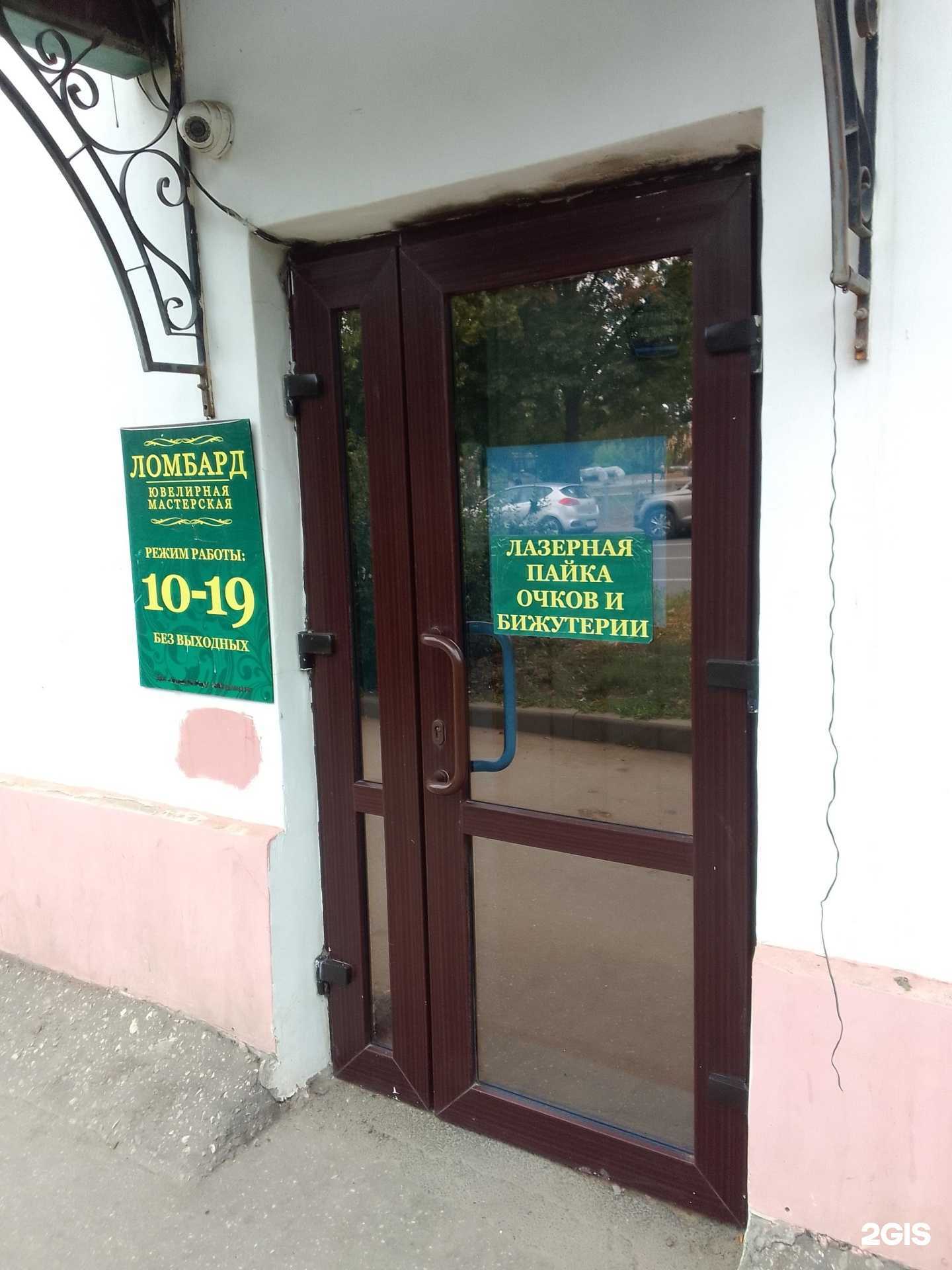 Отзывы на компанию Ювелирная мастерская в Владимире c фото