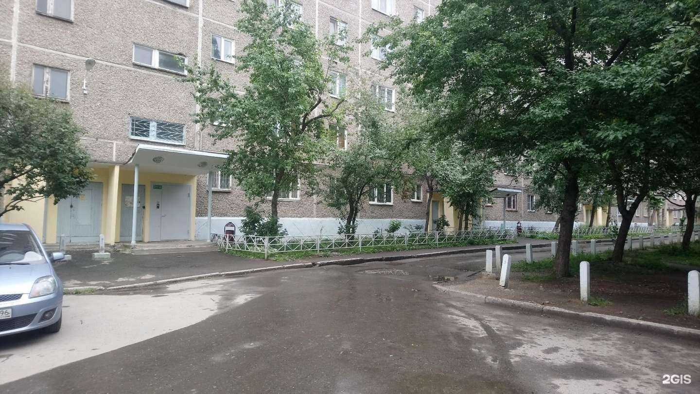 Отзывы на компанию Массажный кабинет в Екатеринбурге c фото - фотография 2 из 2