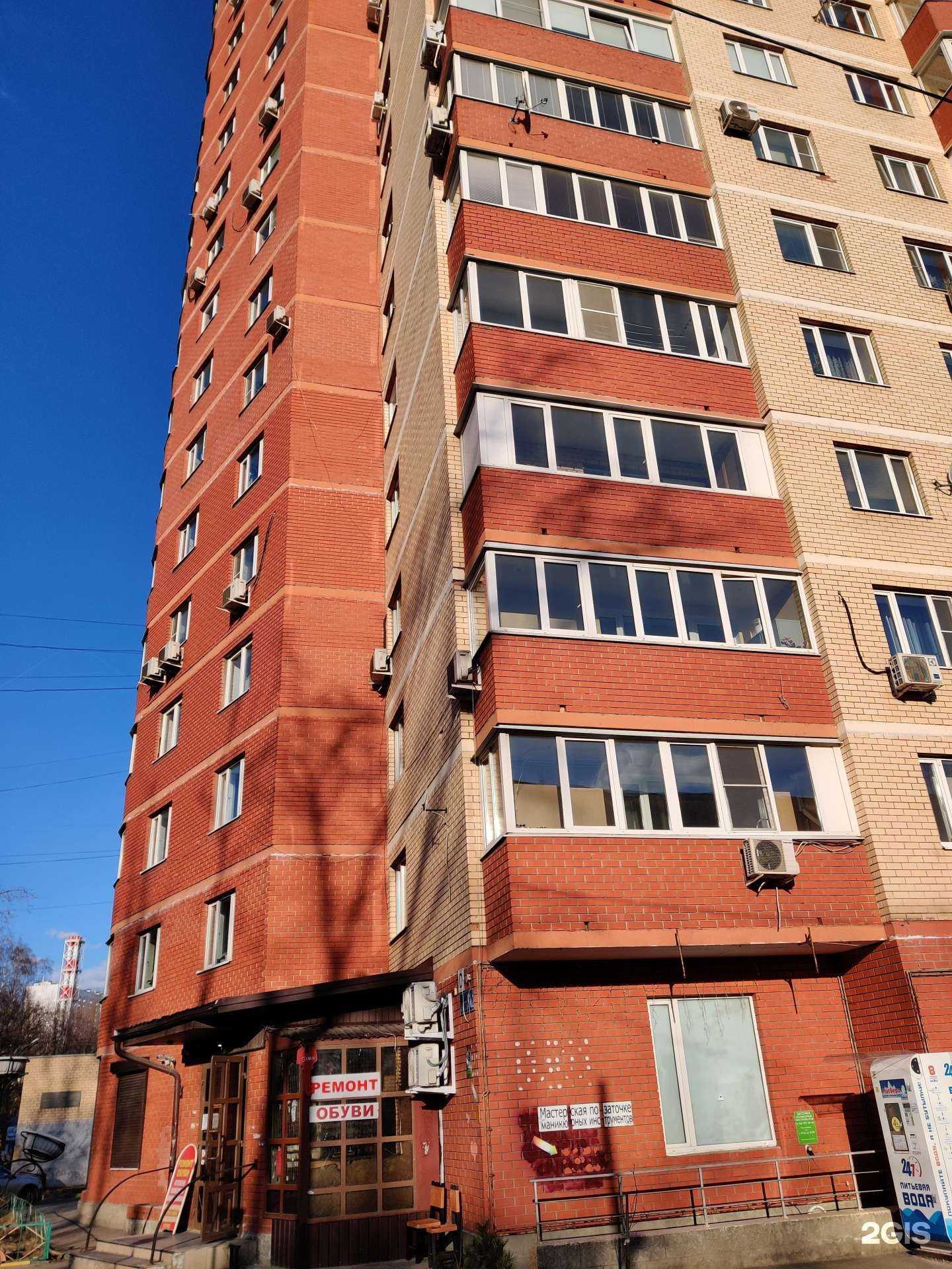 Отзывы на компанию Айсберг в Люберцах c фото - фотография 2 из 2