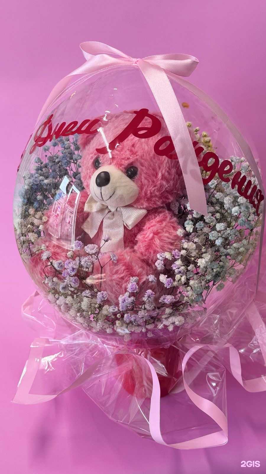 Отзывы на компанию Flowers for her в Омске c фото