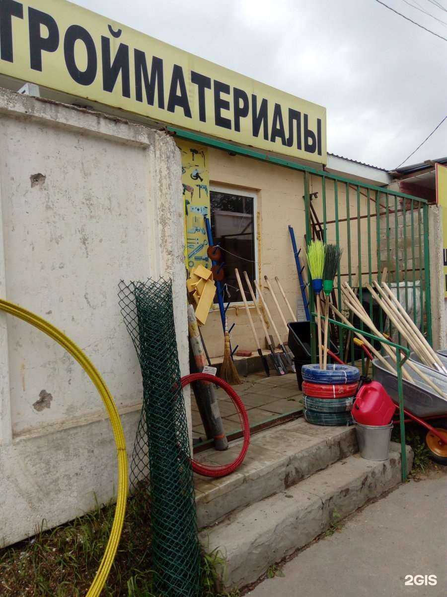 Отзывы на компанию Магазин инструментов в Туле c фото