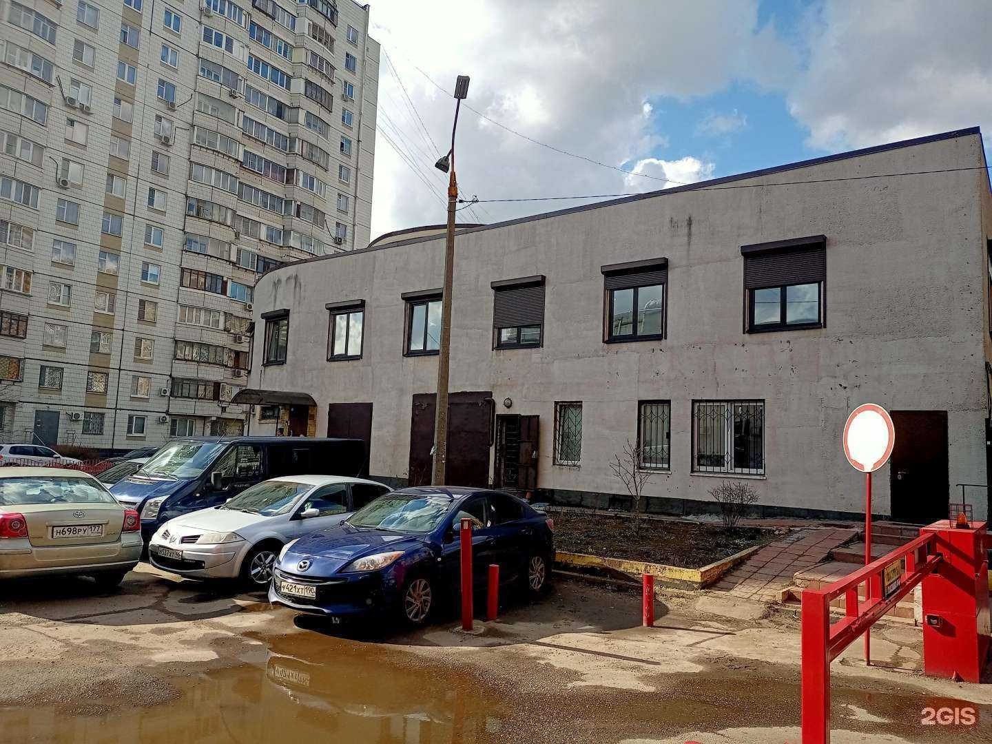 Отзывы на компанию Гемотест в Реутове c фото - фотография 2 из 2