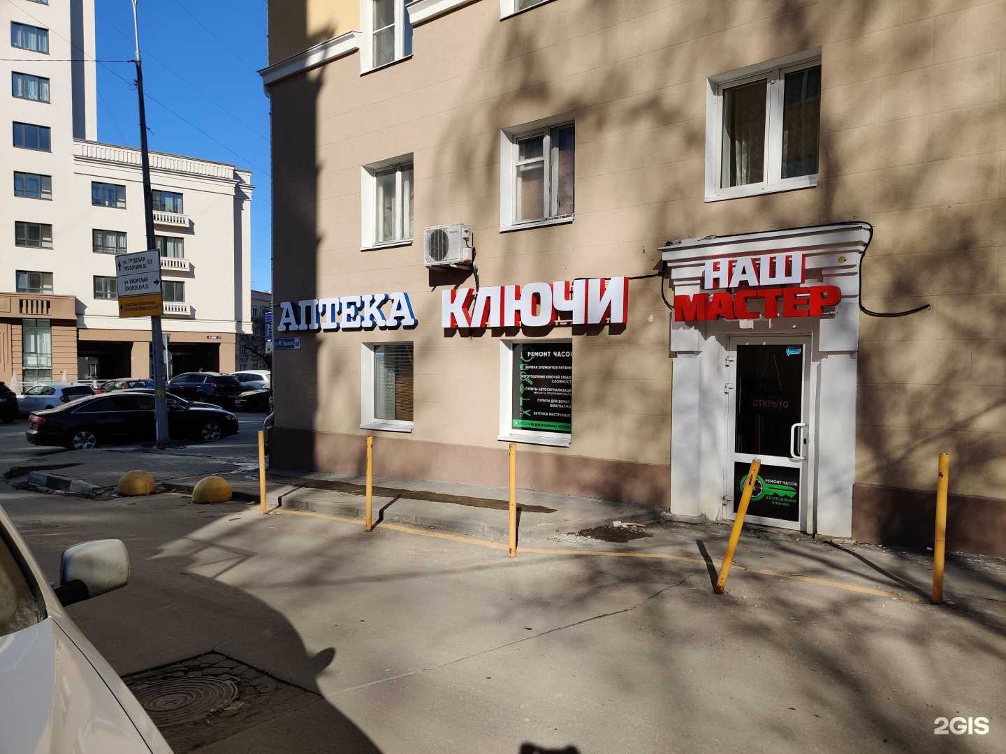 Отзывы на компанию Европейский трикотаж в Нижнем Новгороде c фото - фотография 2 из 2