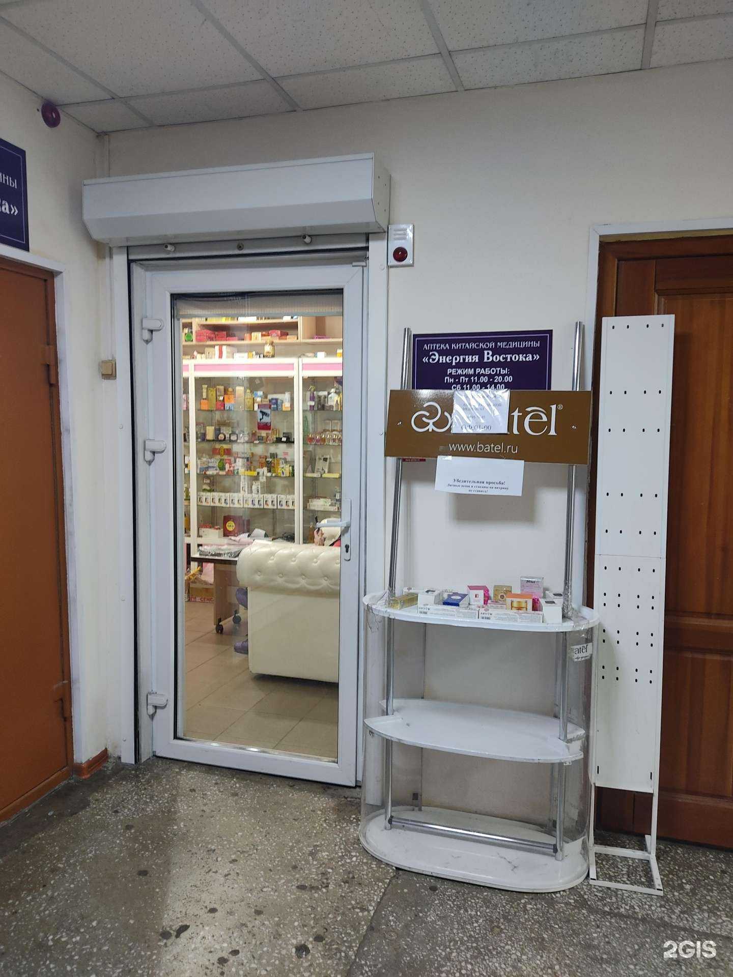 Отзывы на компанию Энергия востока в Красноярске c фото