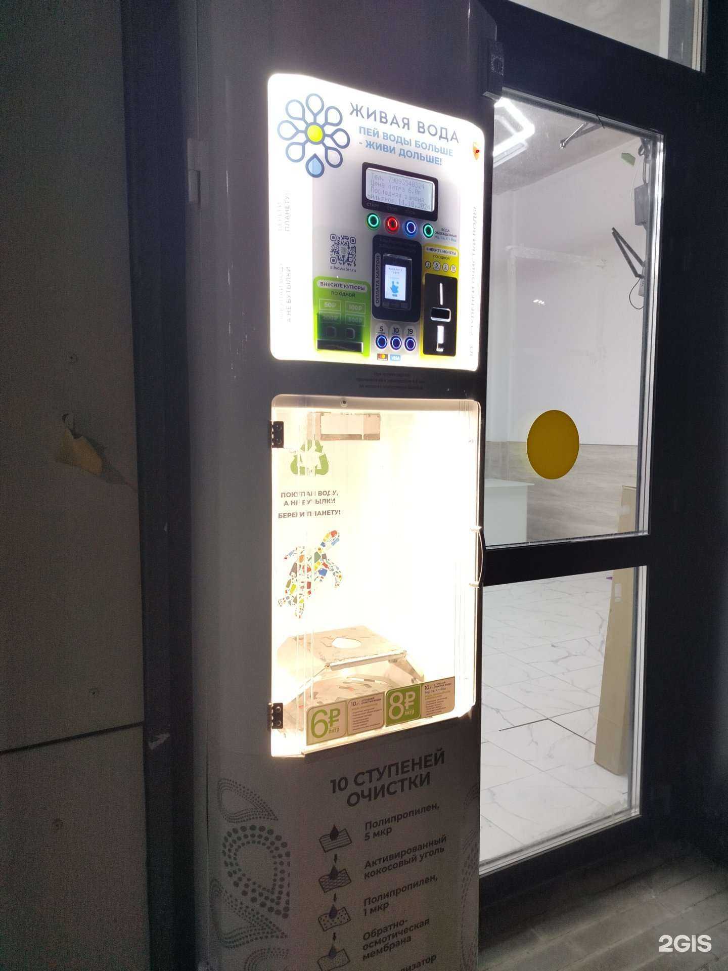 Отзывы на компанию Цветочный магазин в Коммунарке c фото - фотография 2 из 2