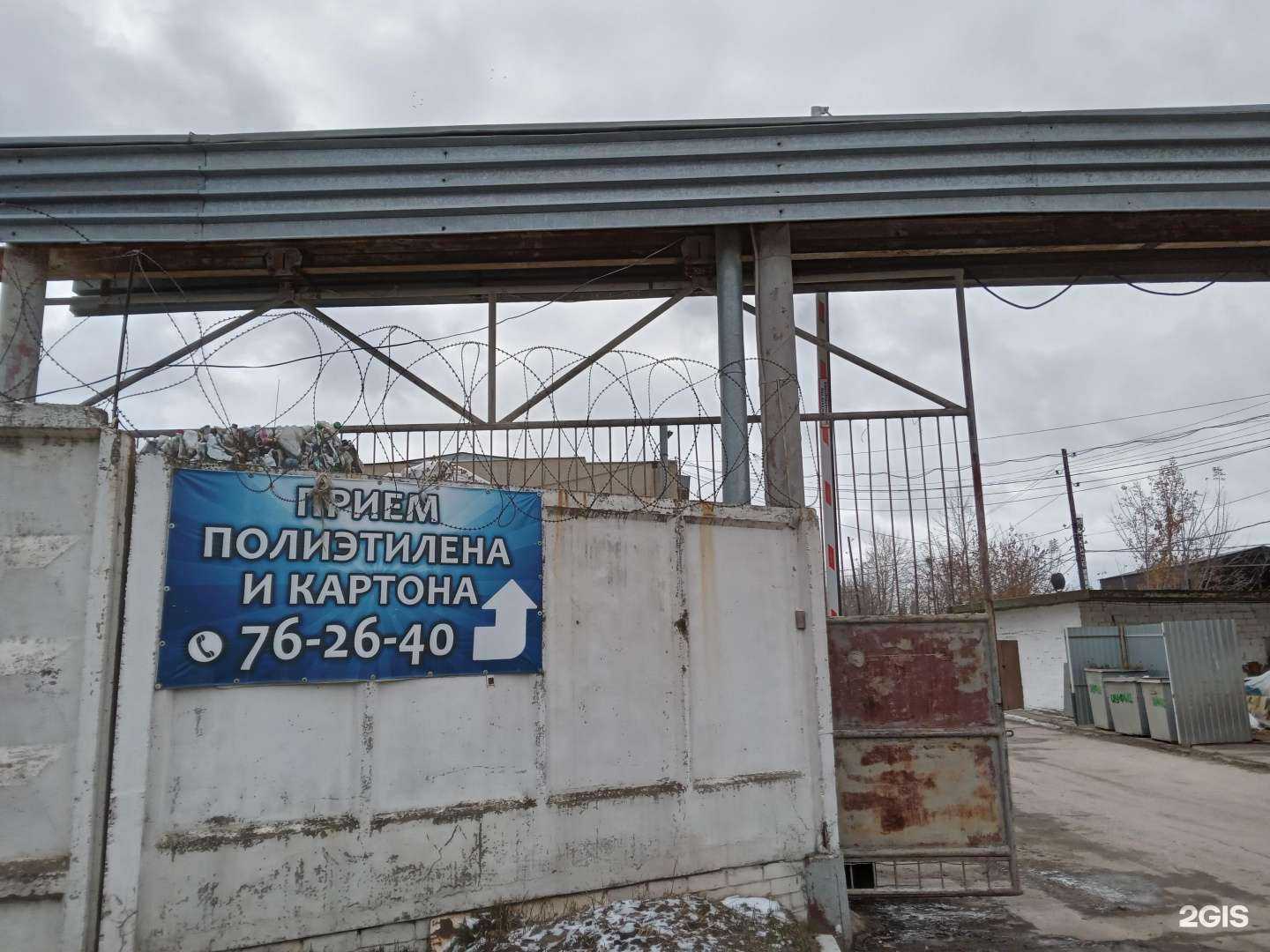 Отзывы на компанию Полимир в г. Новочебоксарск c фото