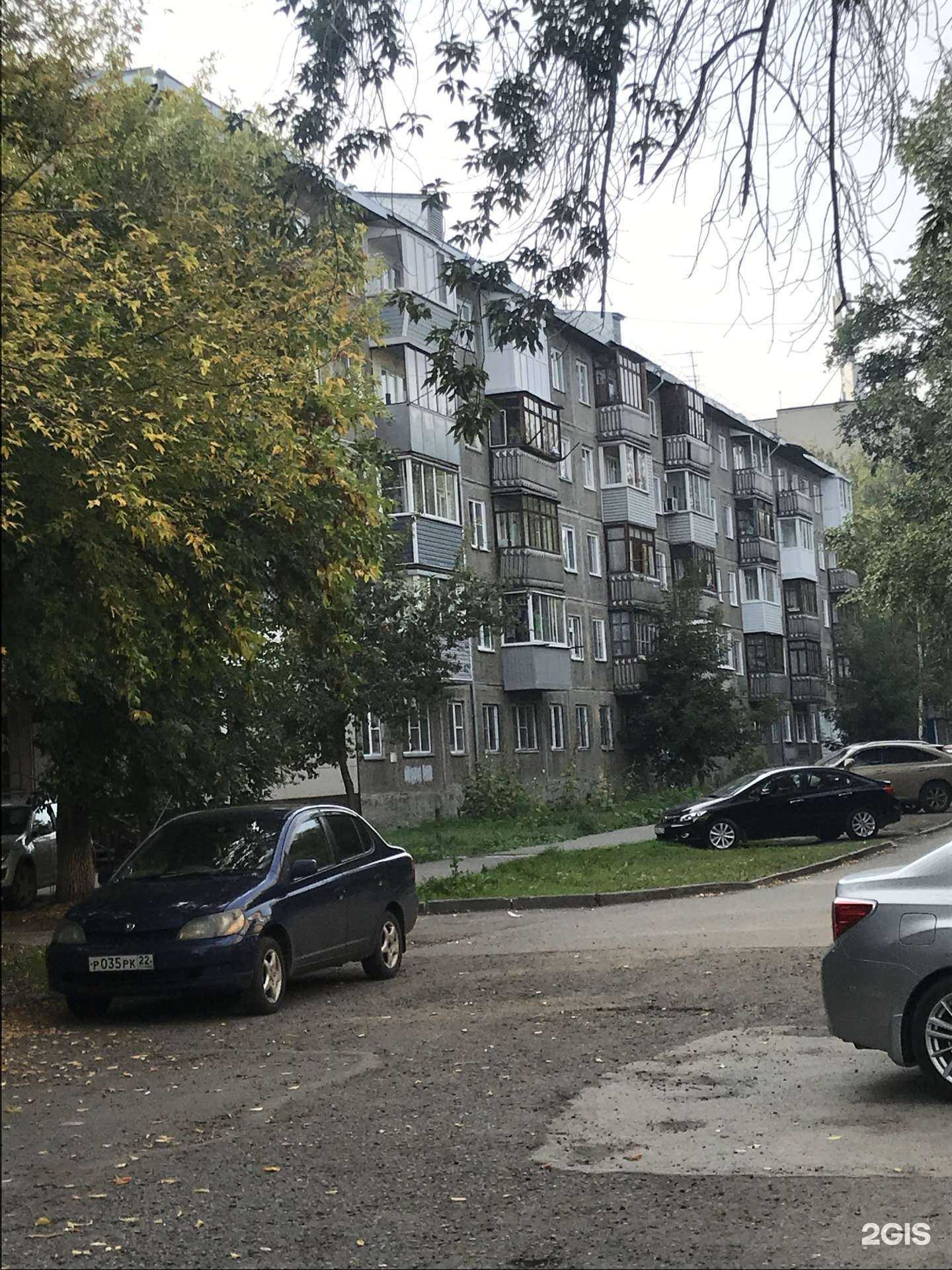 Отзывы на компанию Аргус+ в Барнауле c фото - фотография 2 из 2