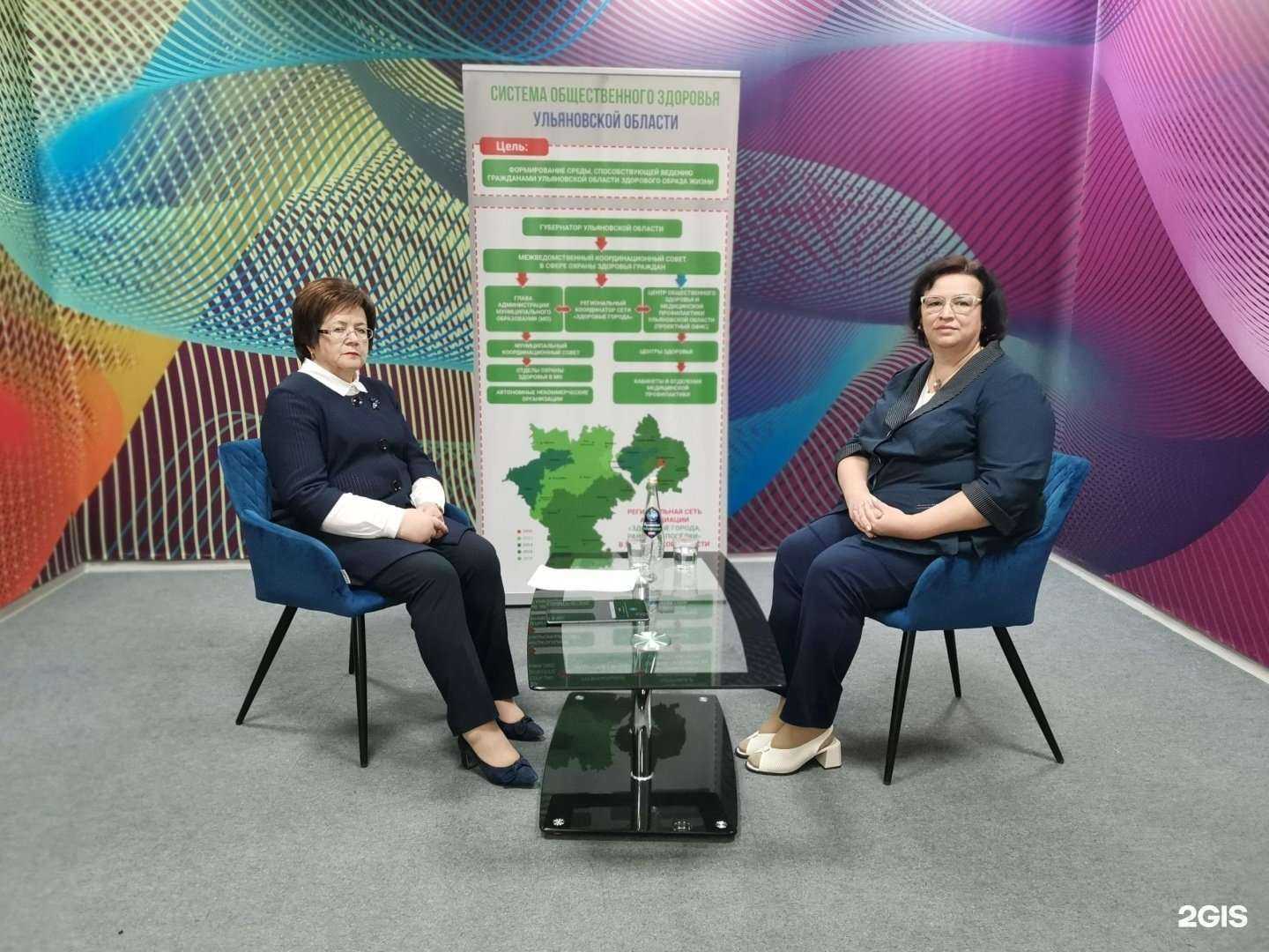 Отзывы на компанию Областной клинический противотуберкулезный диспансер им. С.Д. Грязнова в г. Ульяновск c фото