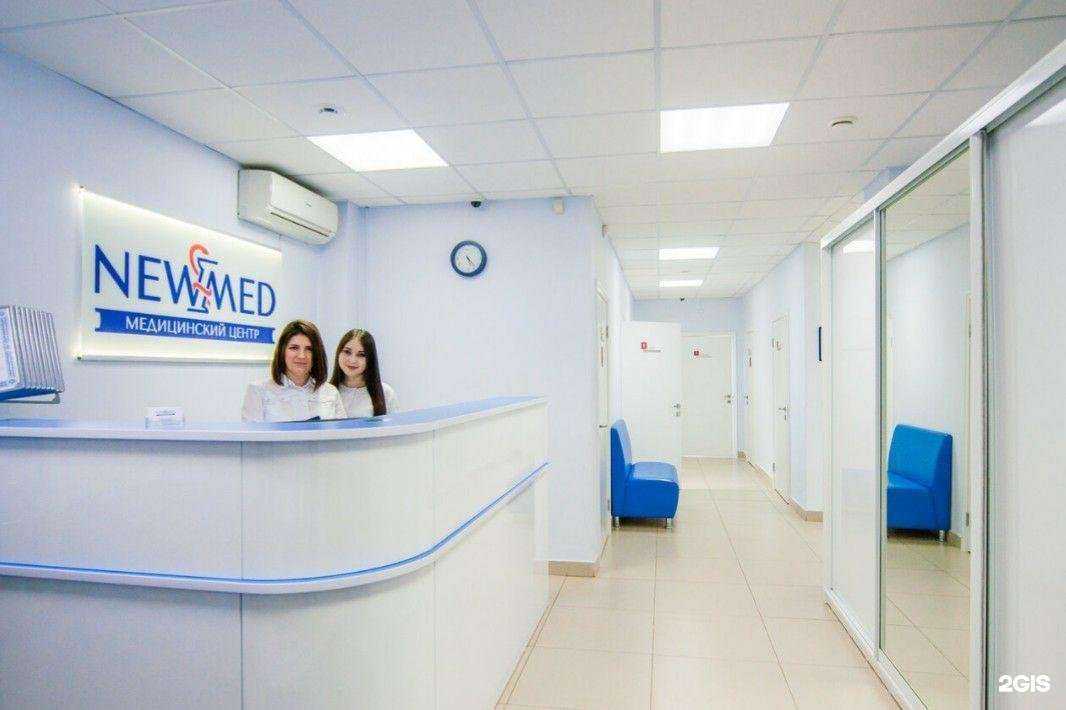 Отзывы на компанию New-мед в Одинцове c фото