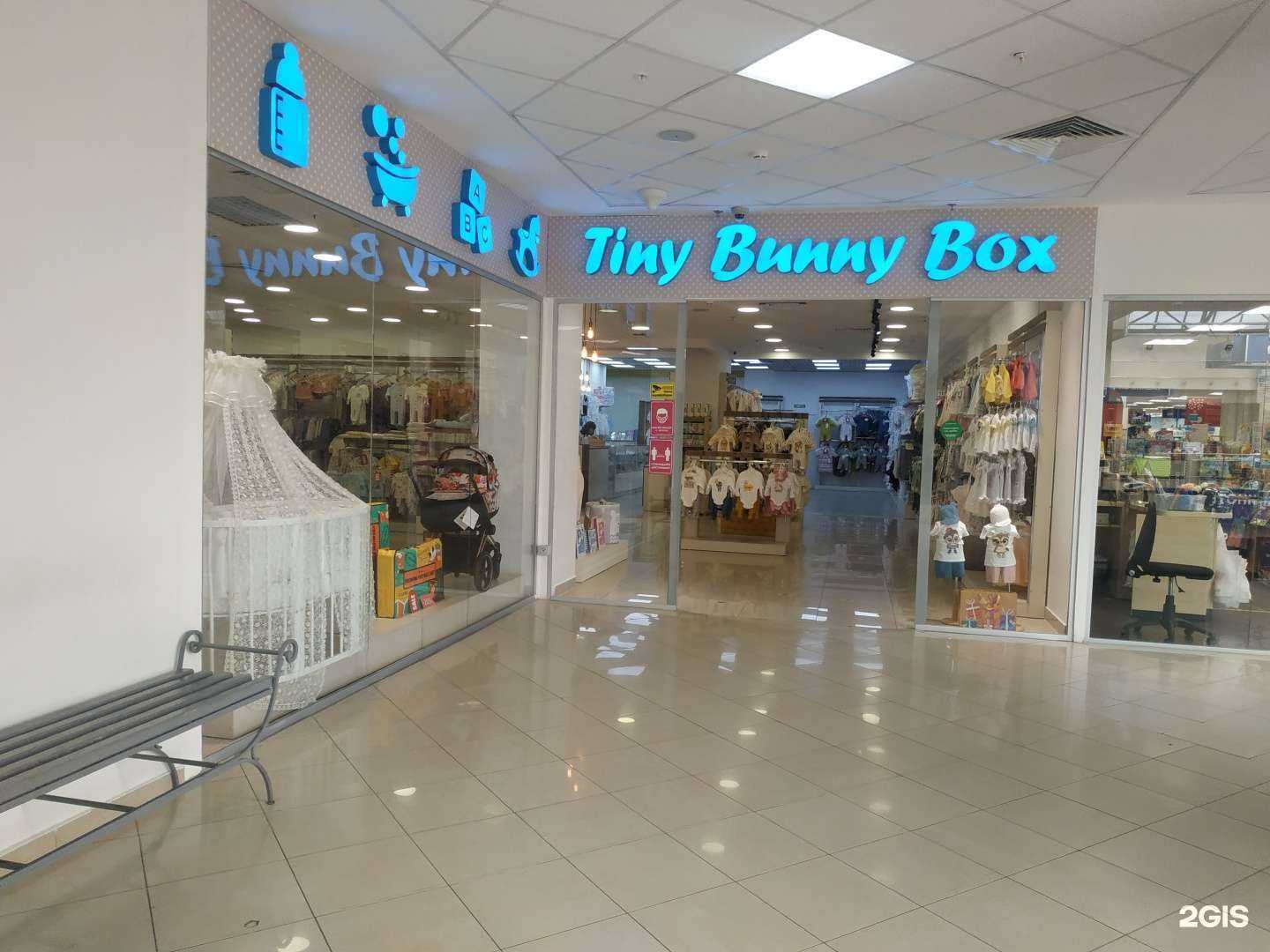 Отзывы на компанию Tiny Bunny Box в Казани c фото